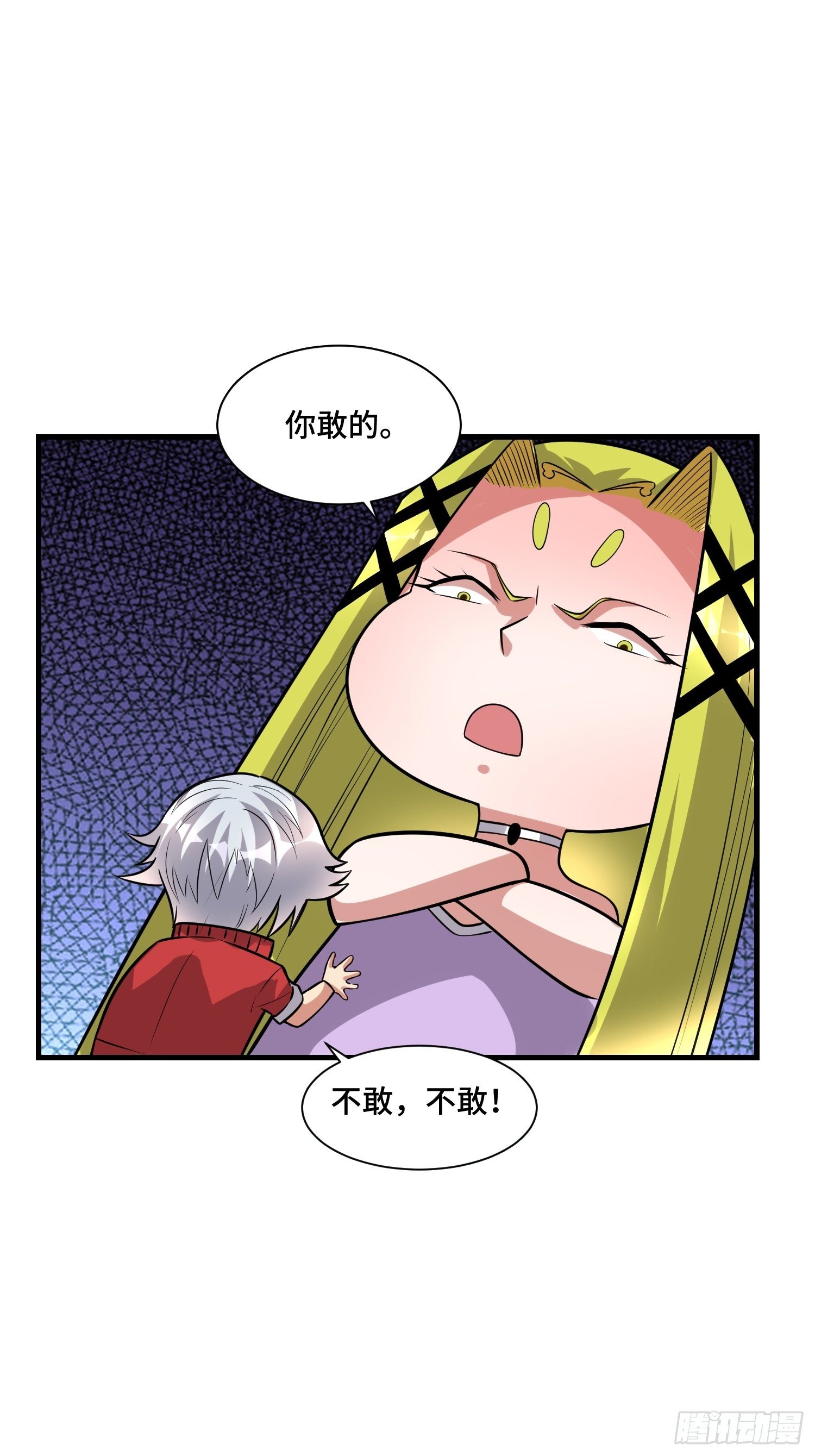 68 恭喜齐战王-第70话
