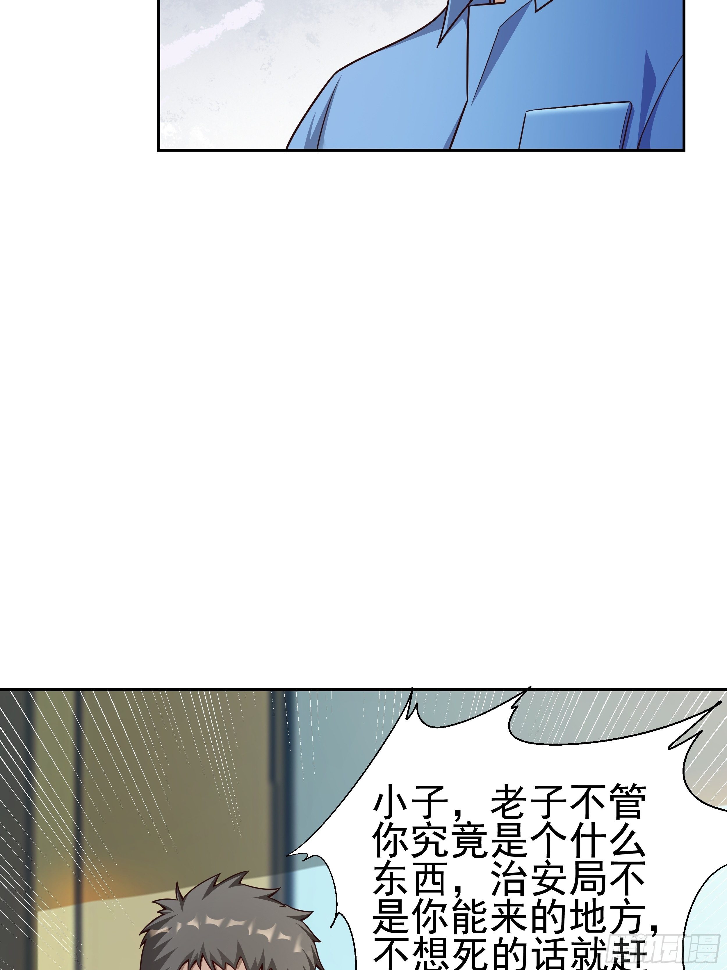 6 下黑手(1/3)-第8话