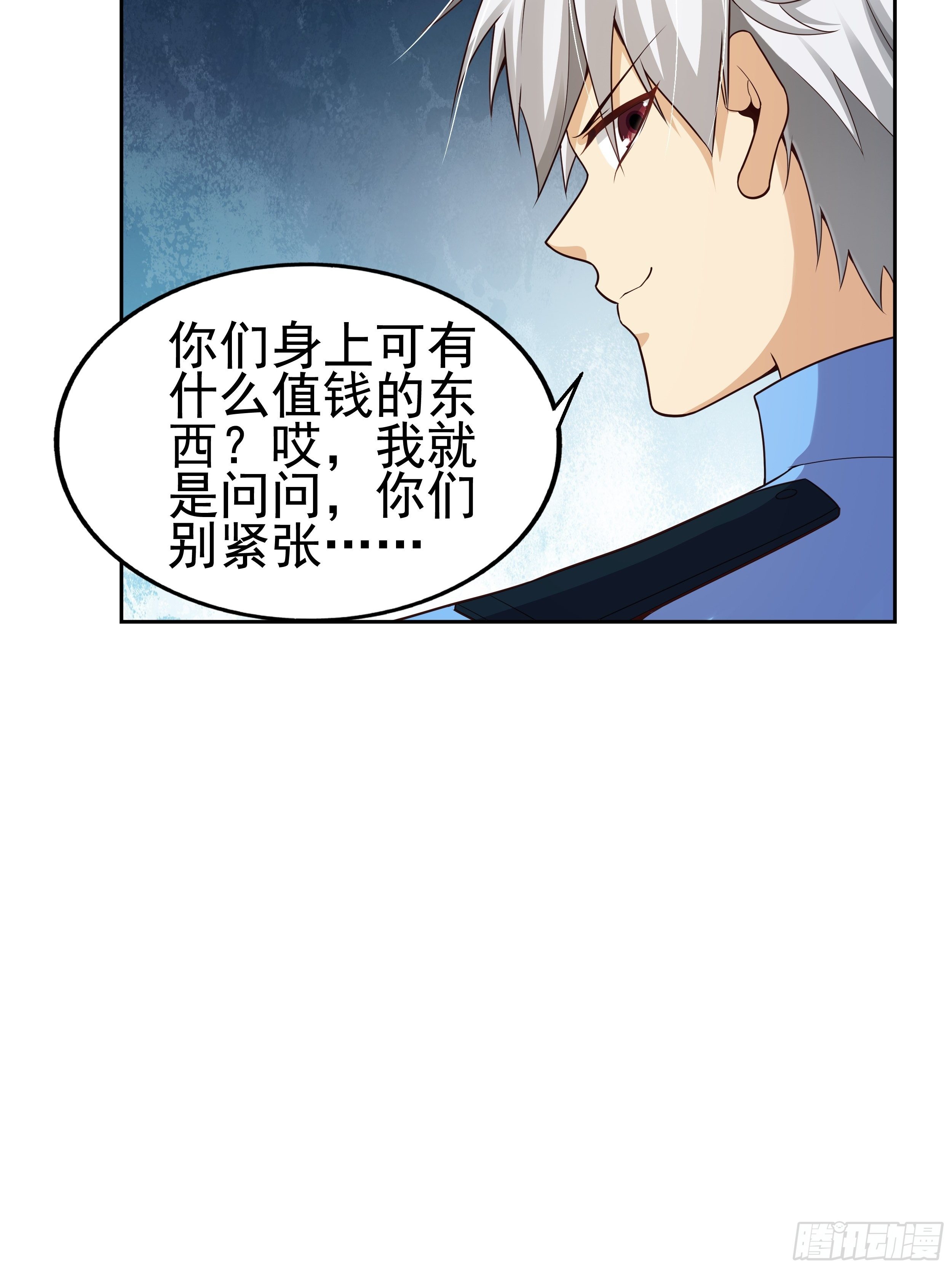 6 下黑手(1/3)-第8话
