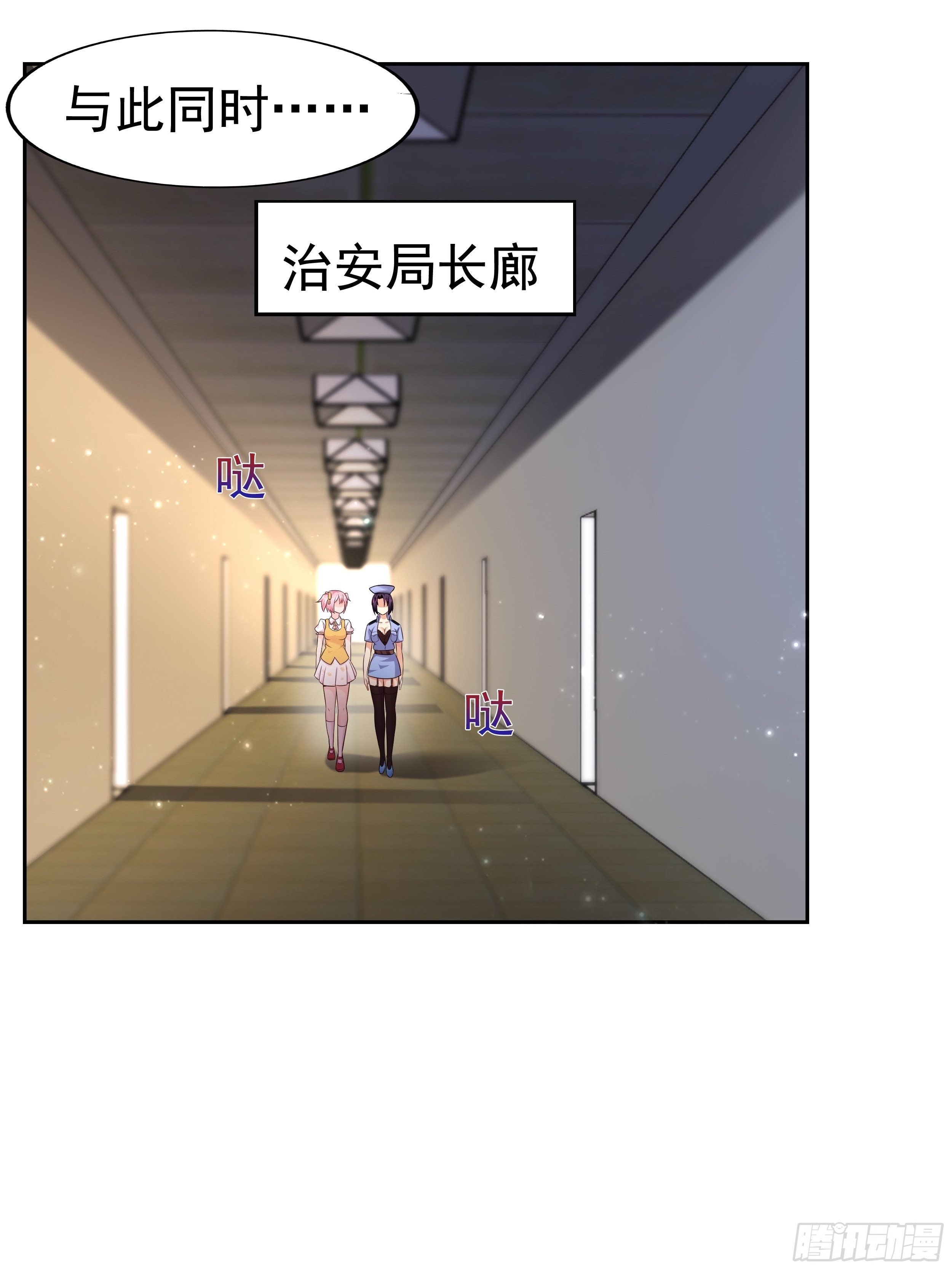 6 下黑手(1/3)-第8话