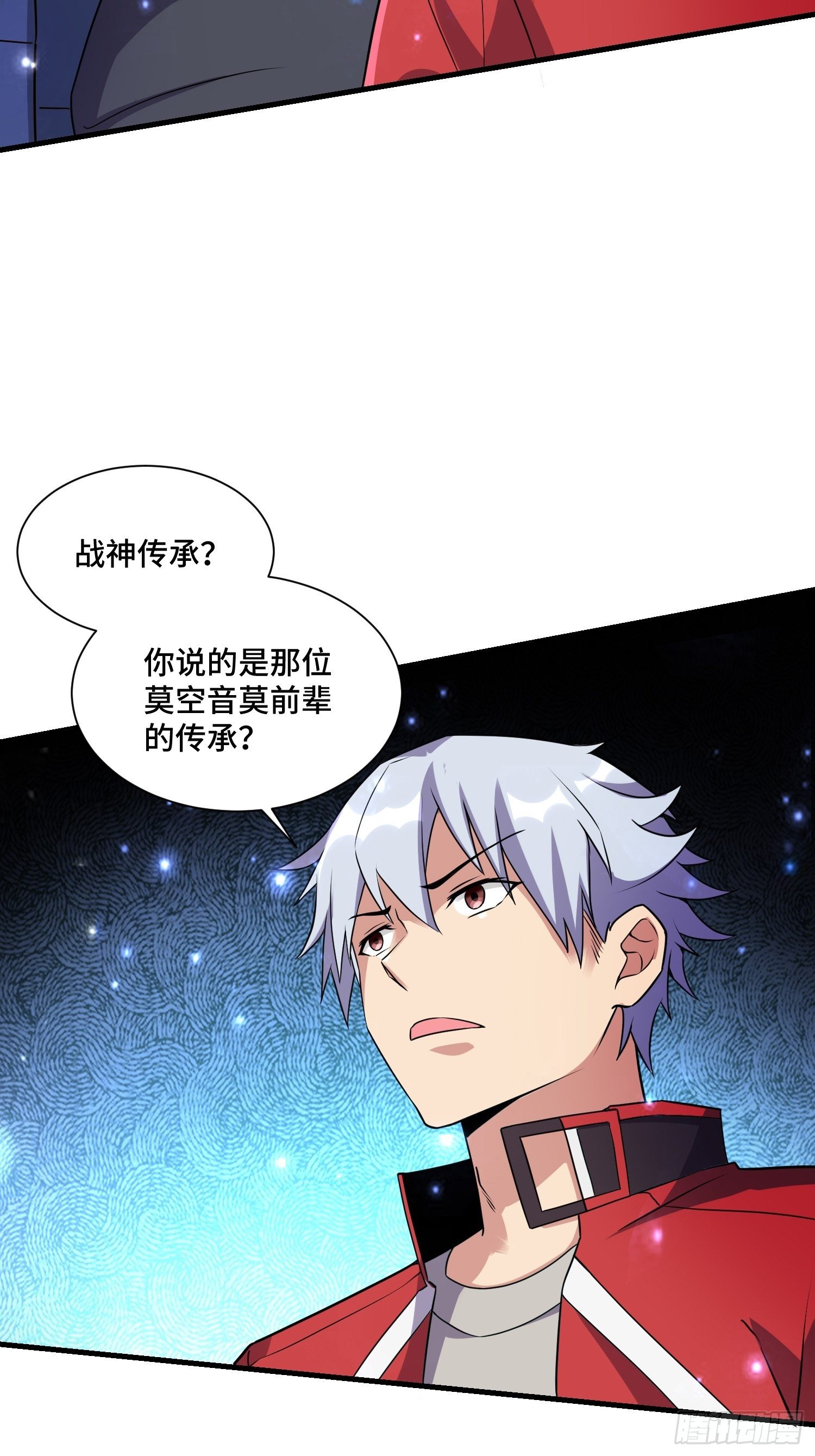 70 白家的算计-第72话