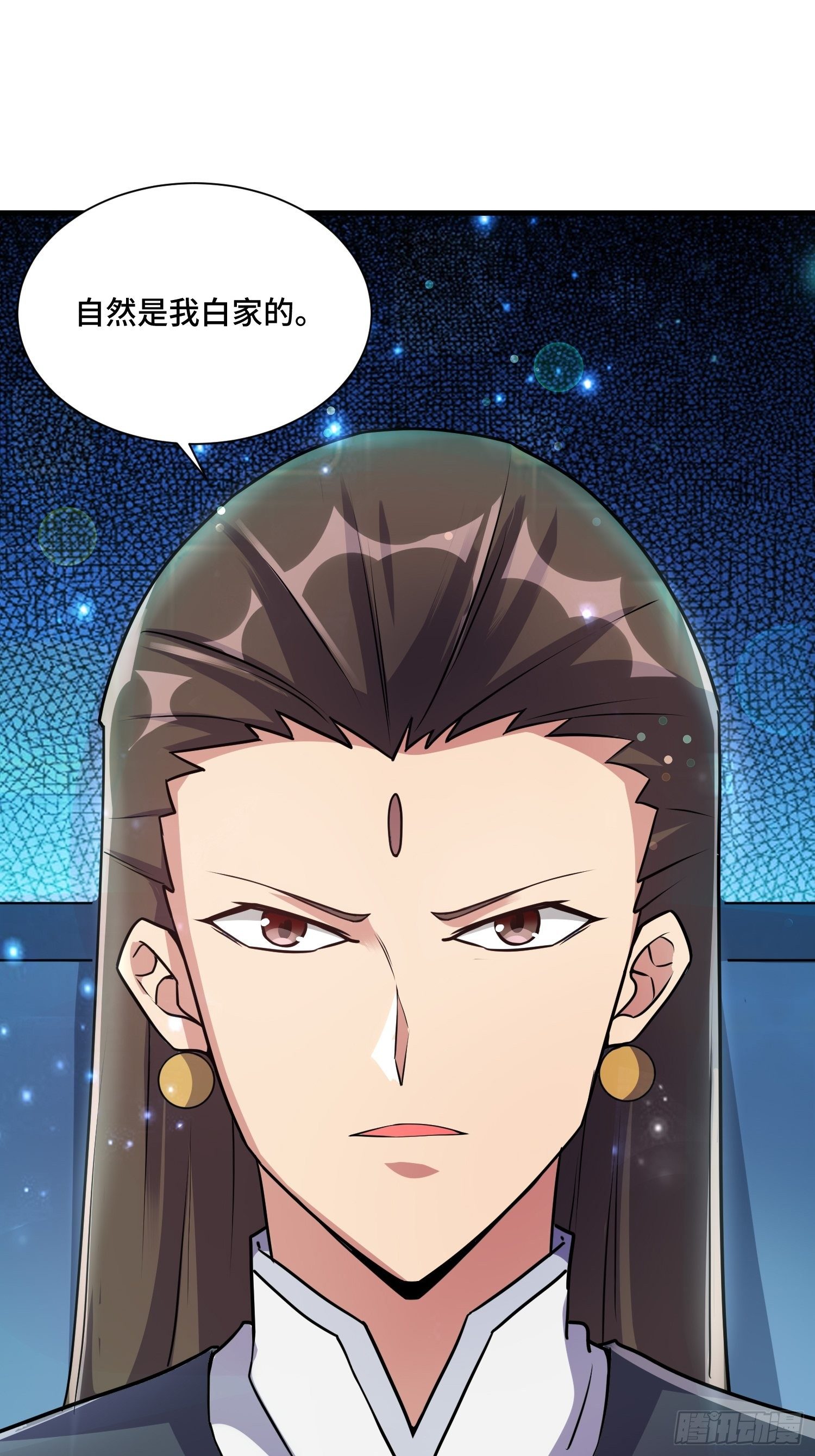 70 白家的算计-第72话