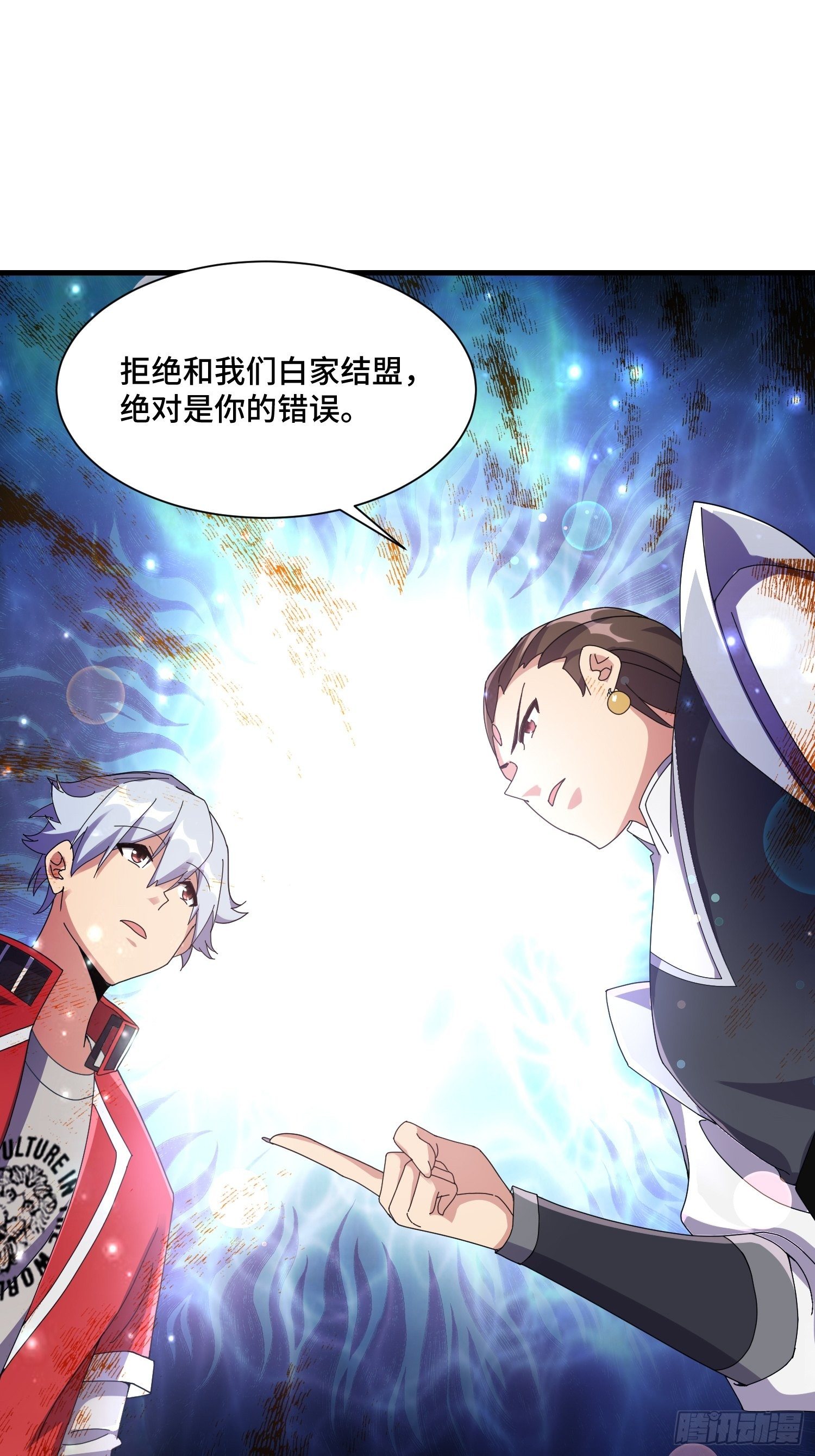 70 白家的算计-第72话