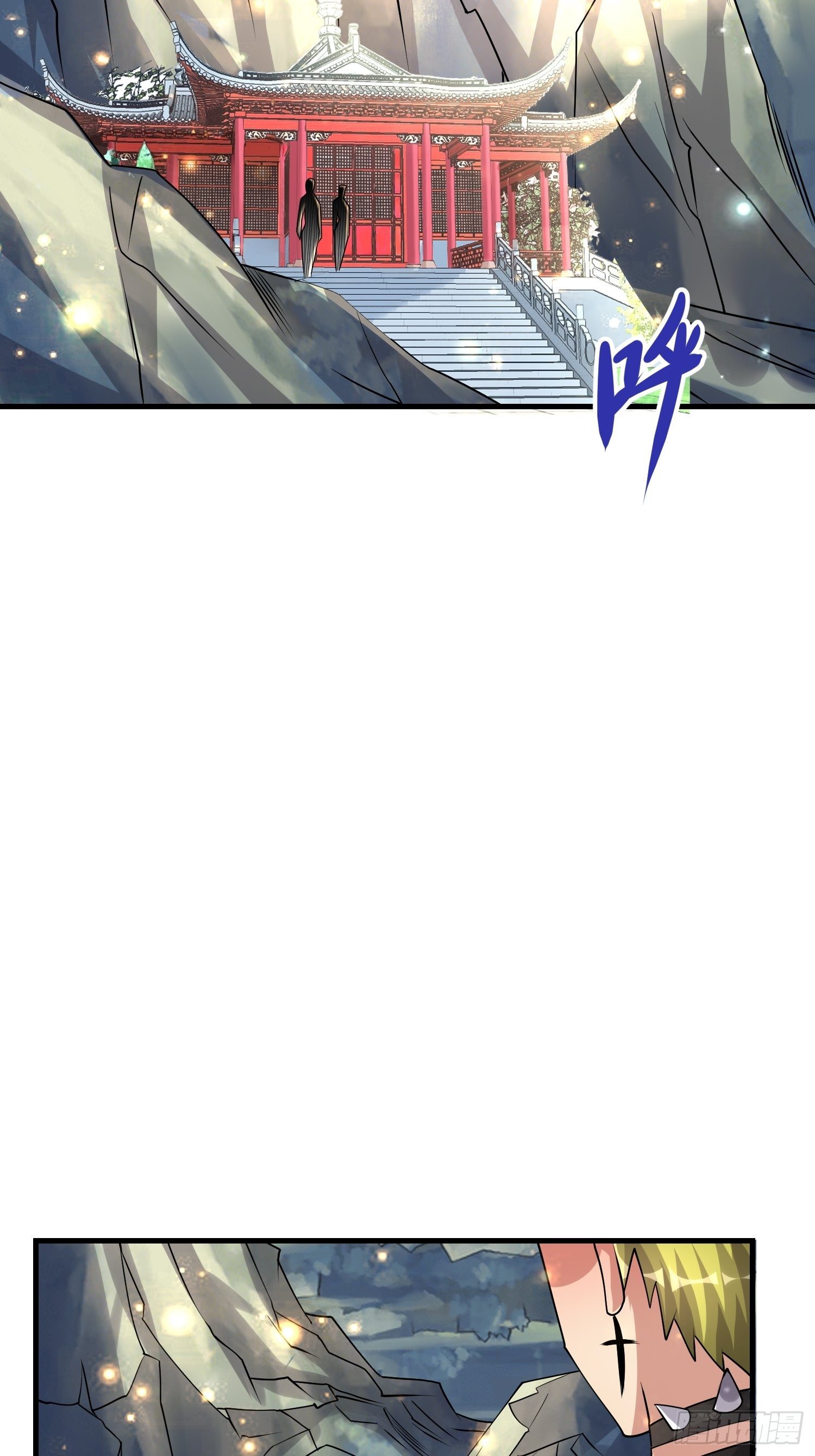 72 我有这个-第74话