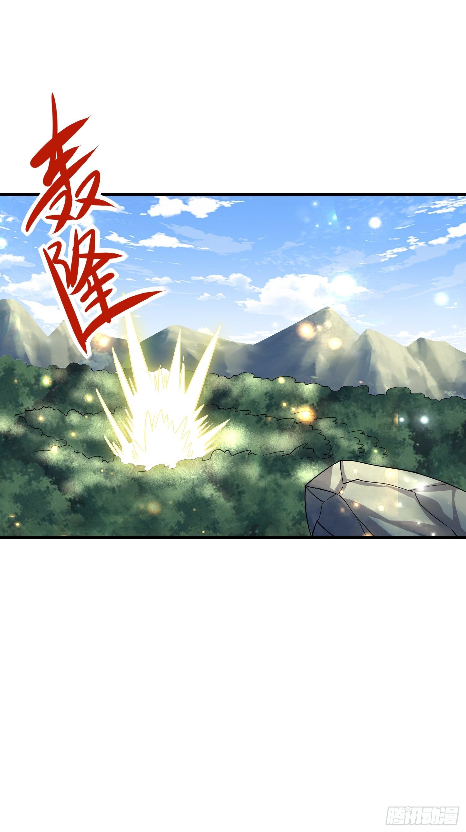 72 我有这个-第74话