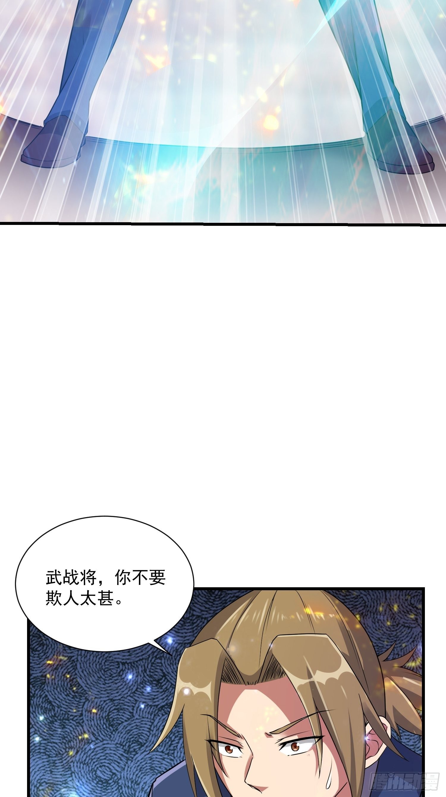 74 行事作风-第76话