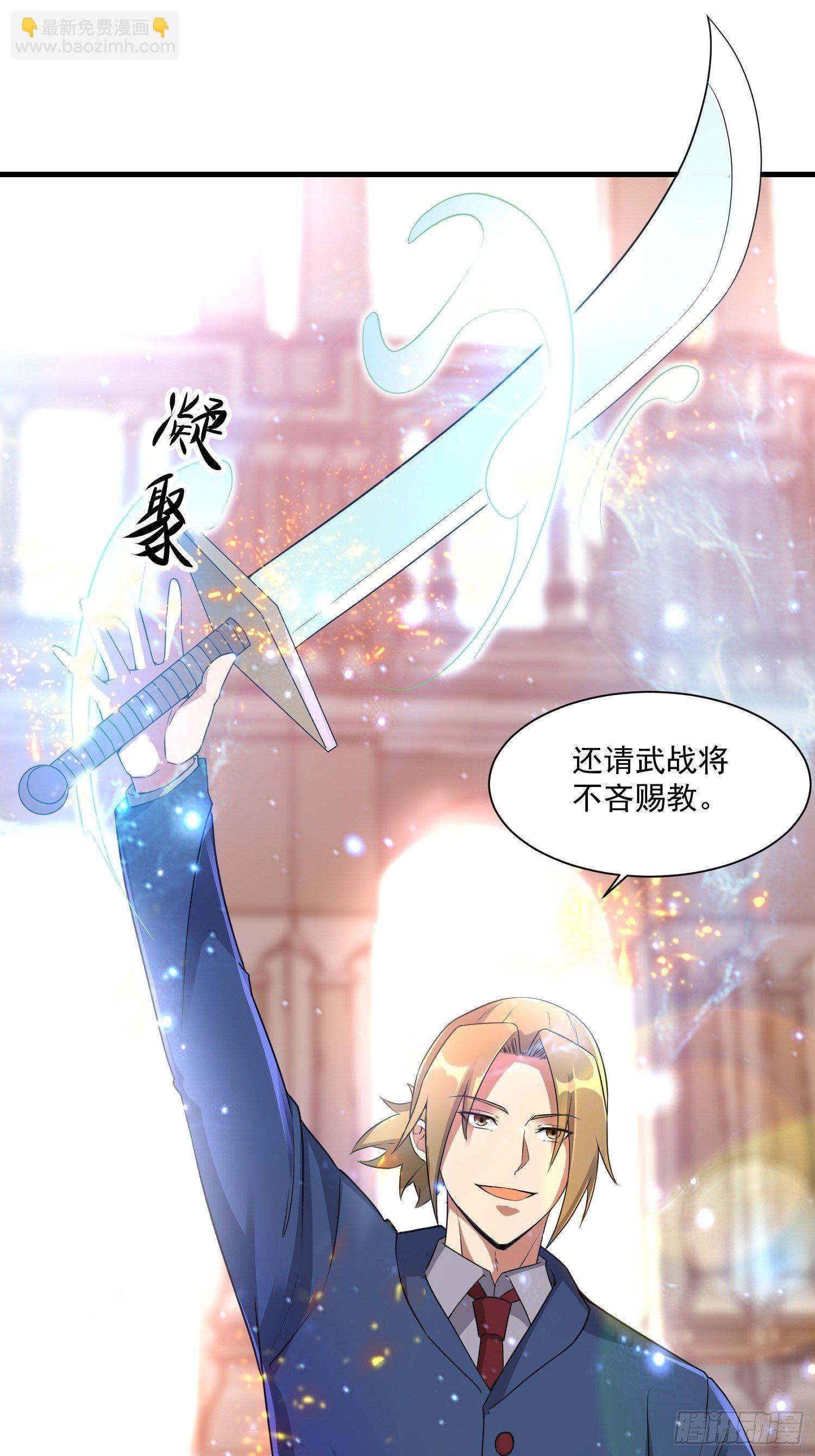 74 行事作风-第76话
