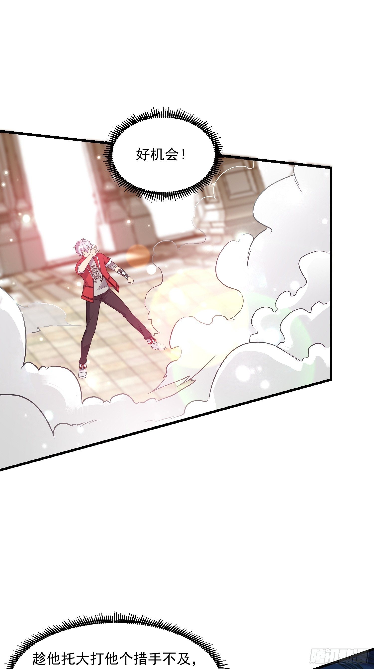 74 行事作风-第76话