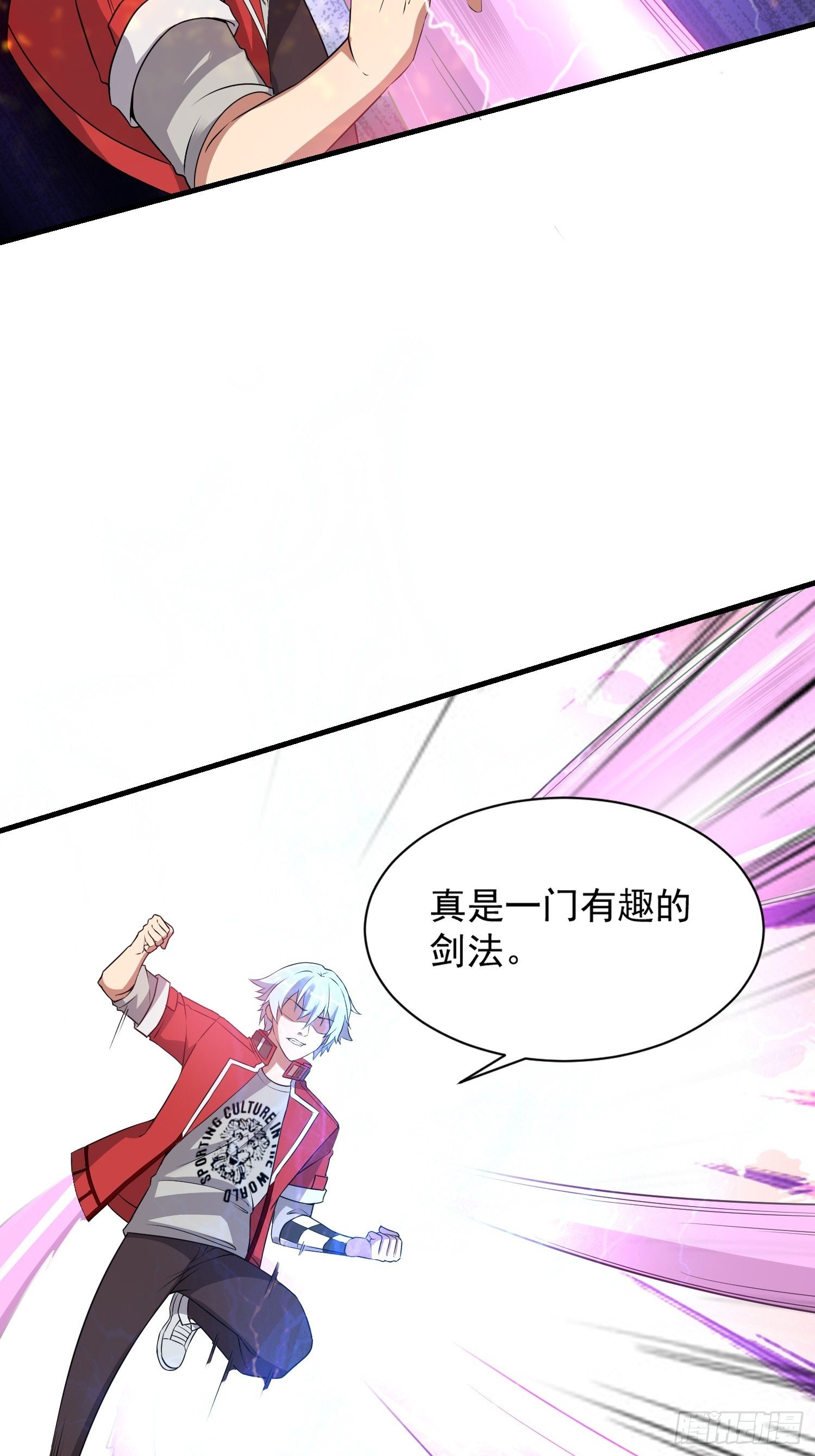 74 行事作风-第76话