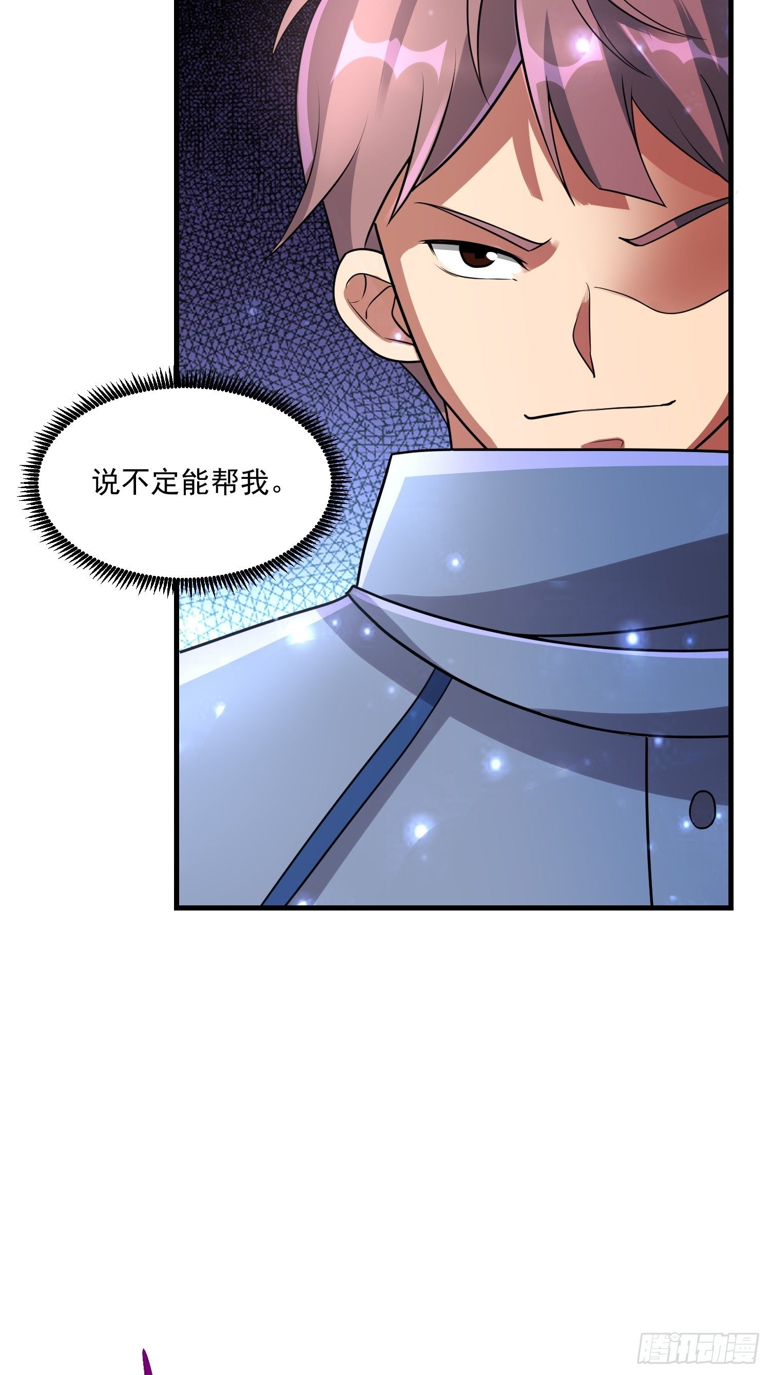 74 行事作风-第76话