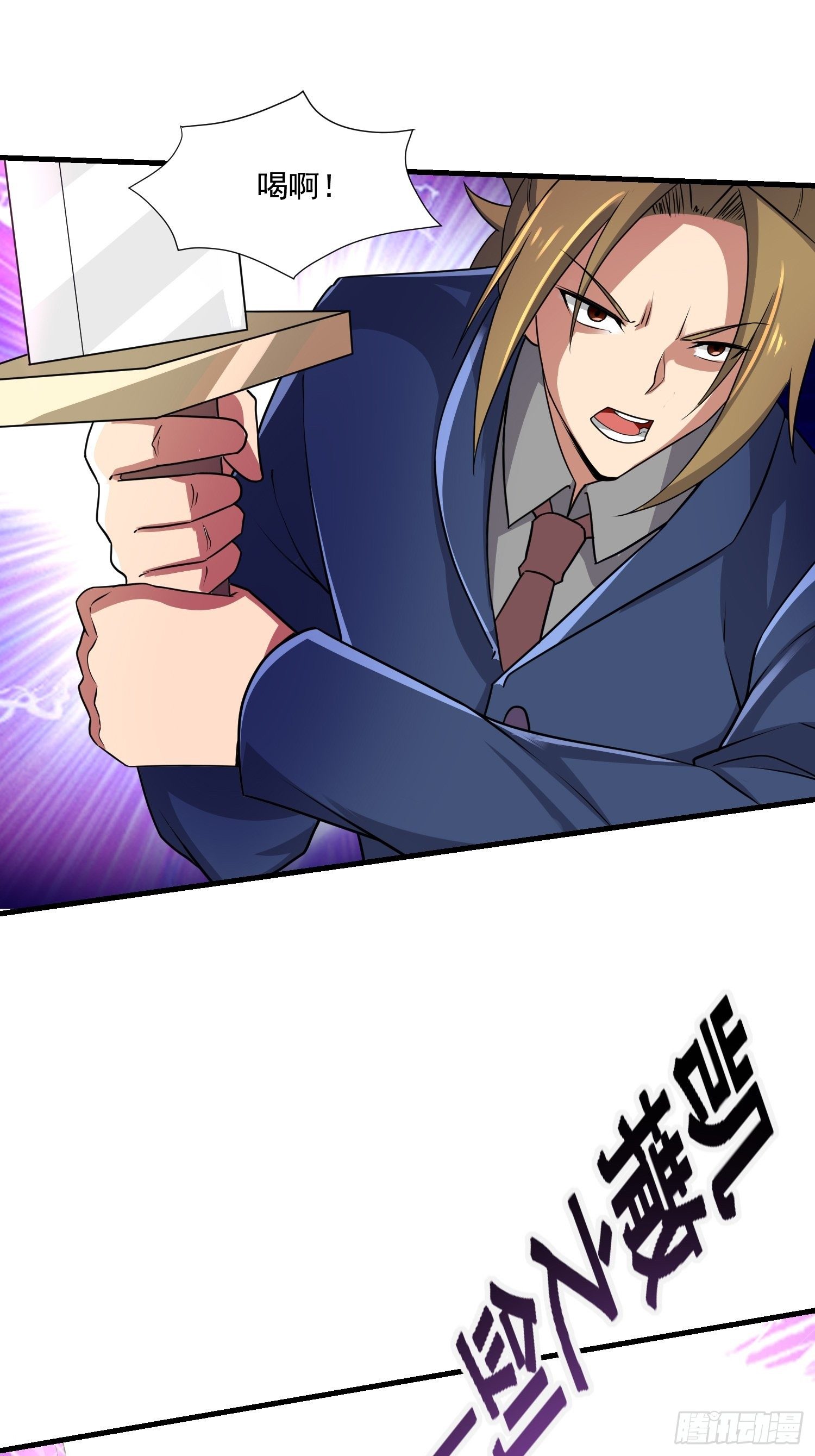 74 行事作风-第76话