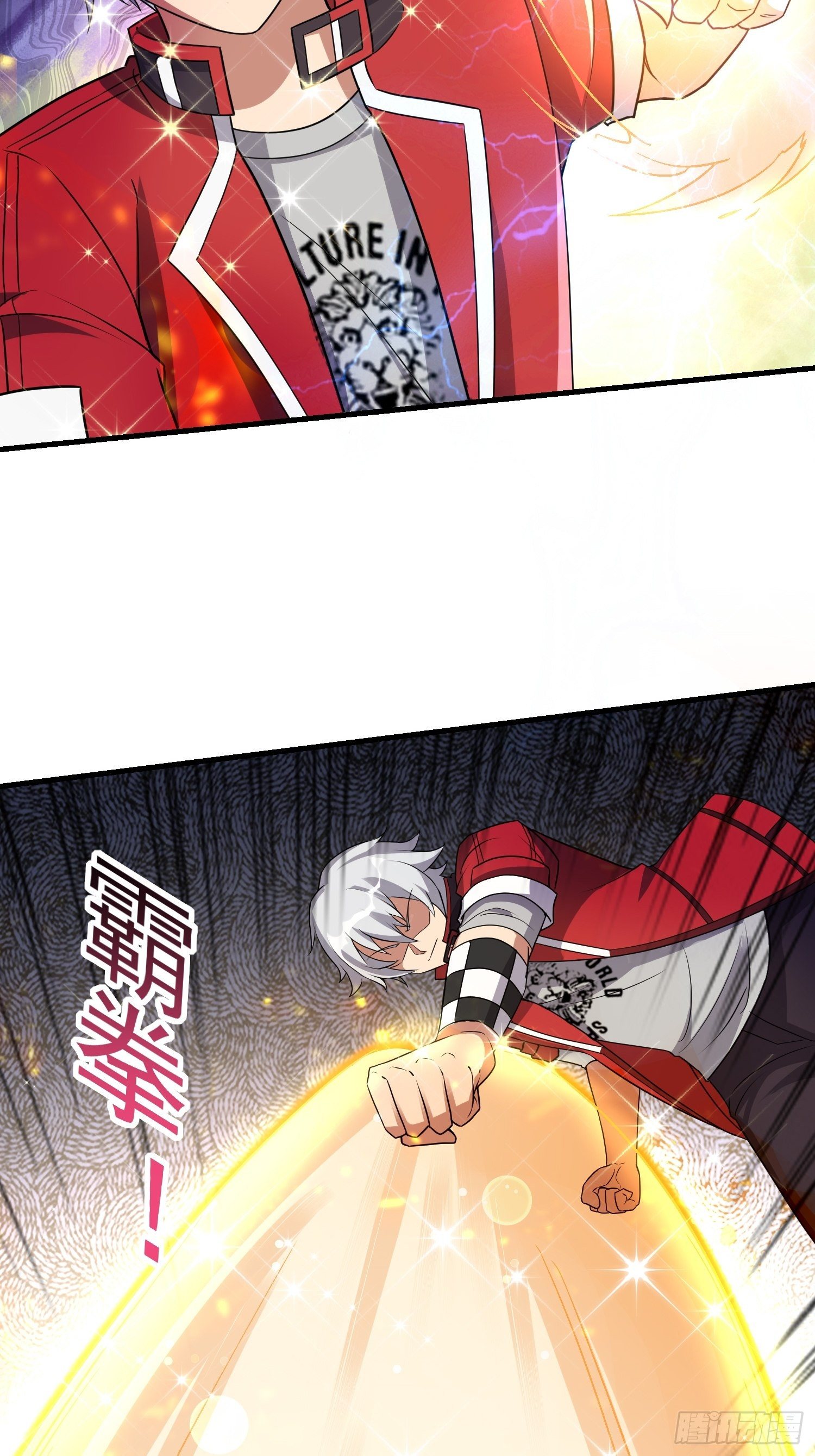 74 行事作风-第76话