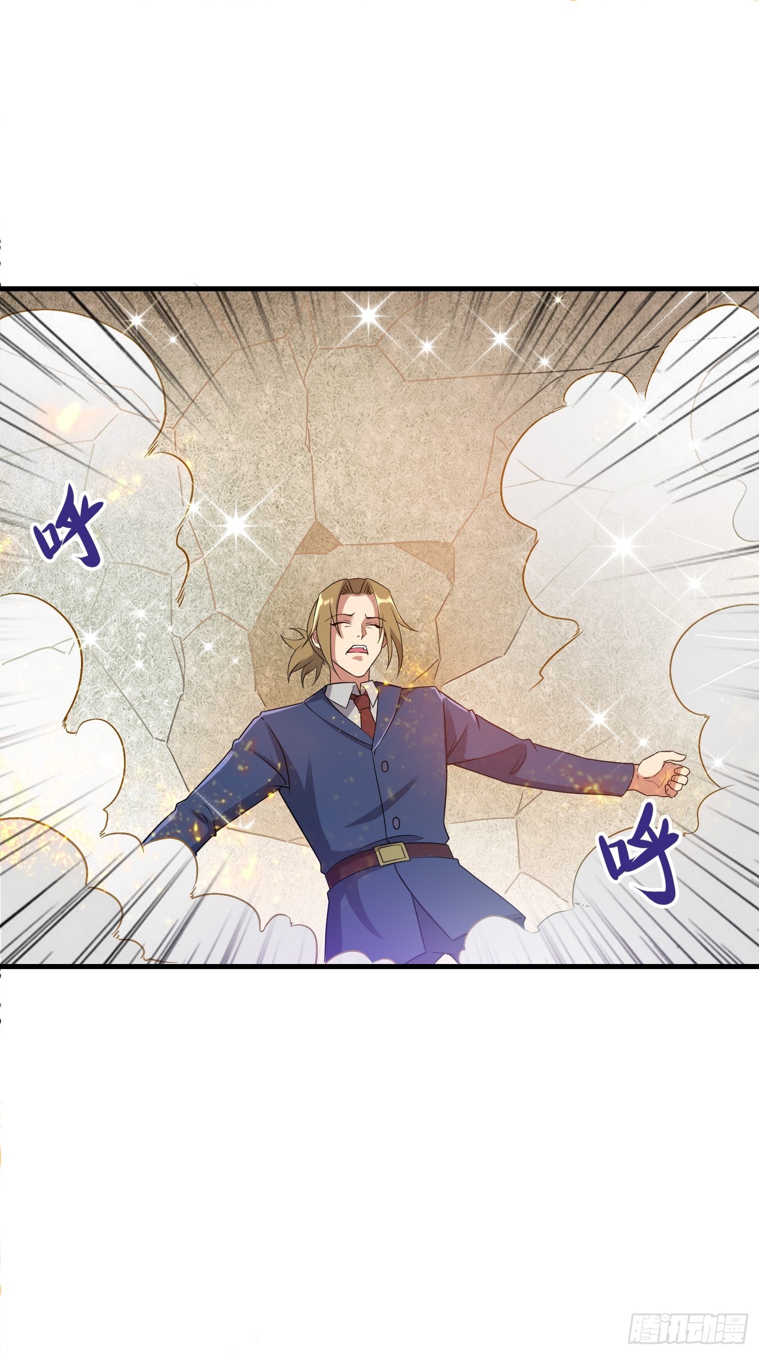 74 行事作风-第76话
