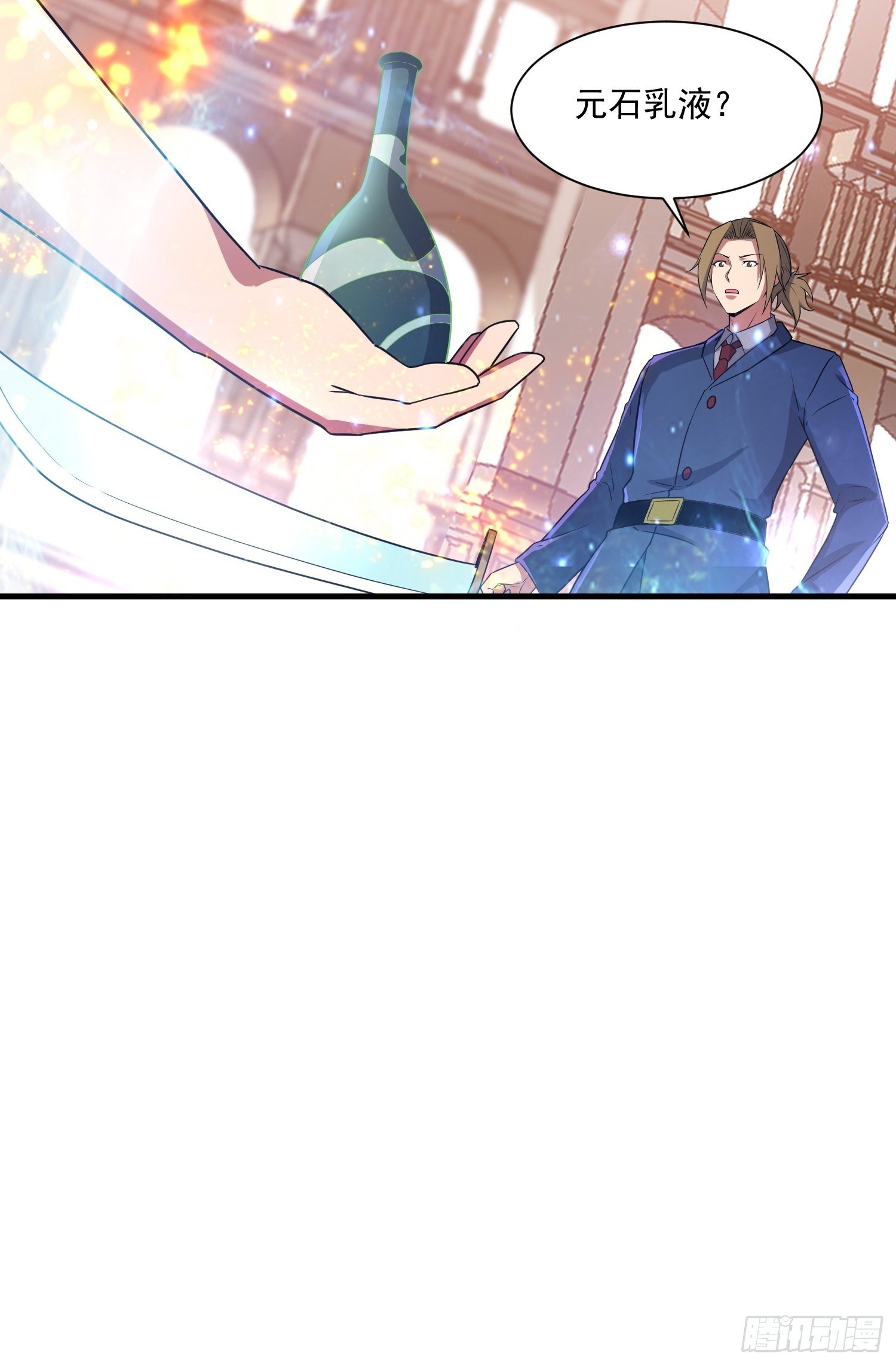 74 行事作风-第76话