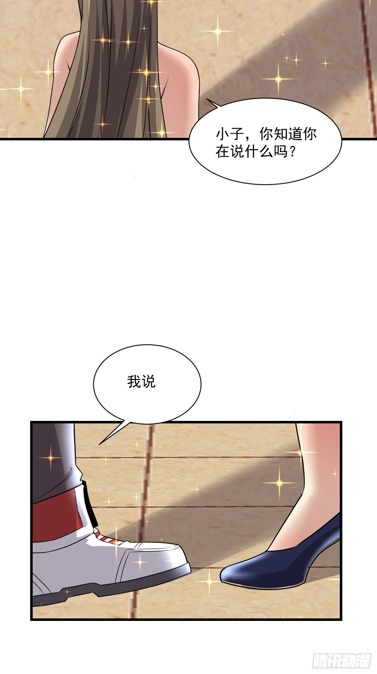 76 有趣-第78话
