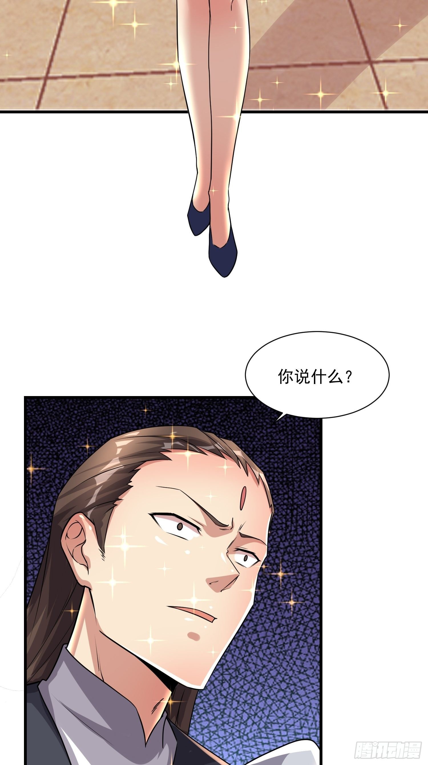 76 有趣-第78话