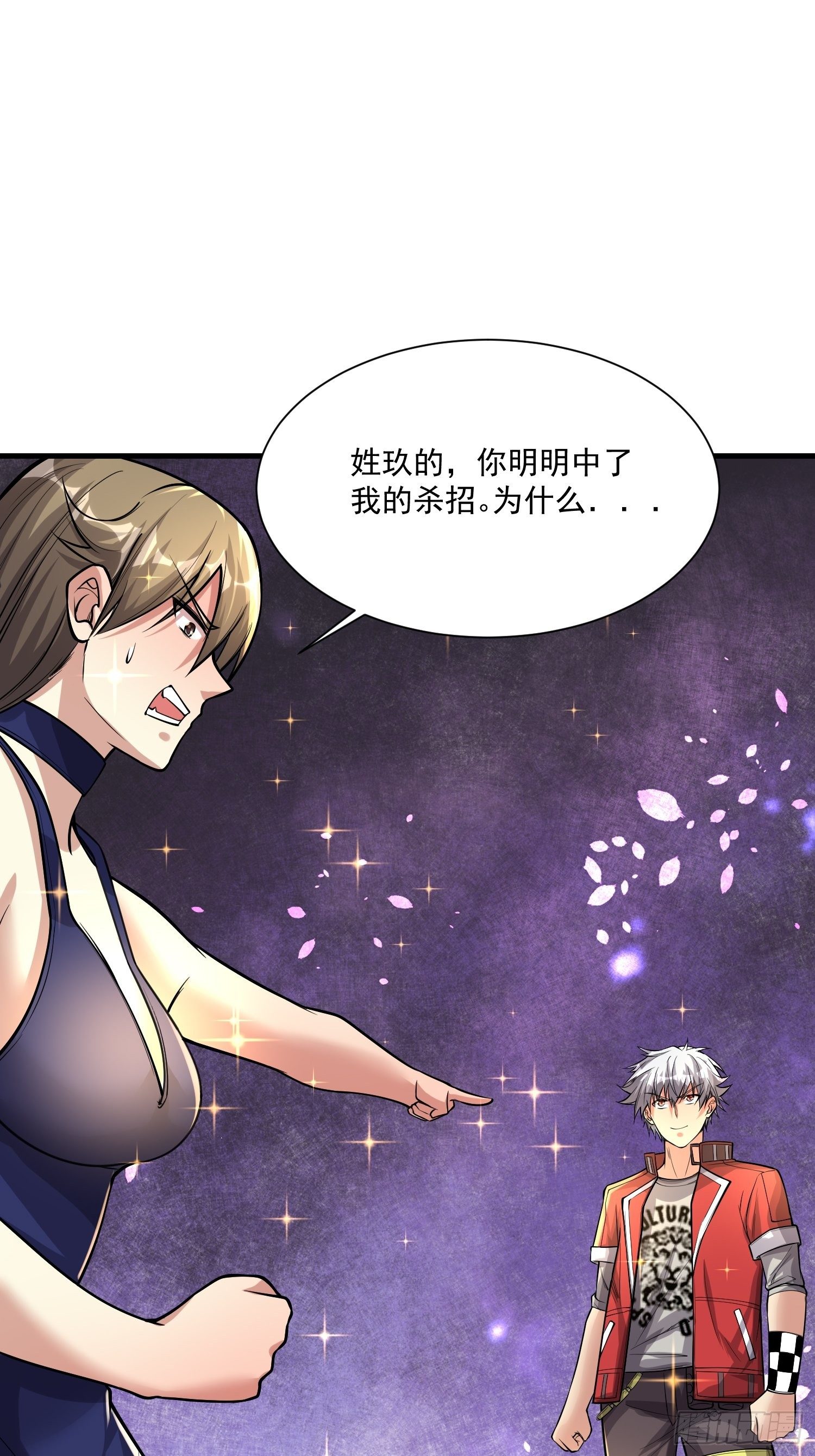 76 有趣-第78话