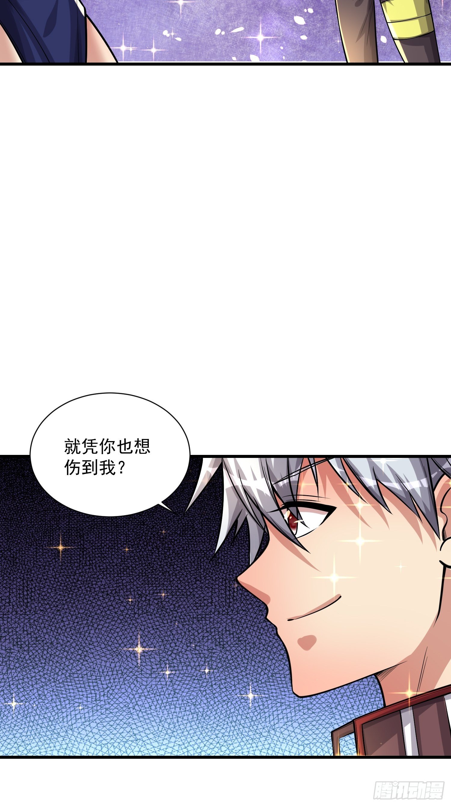 76 有趣-第78话
