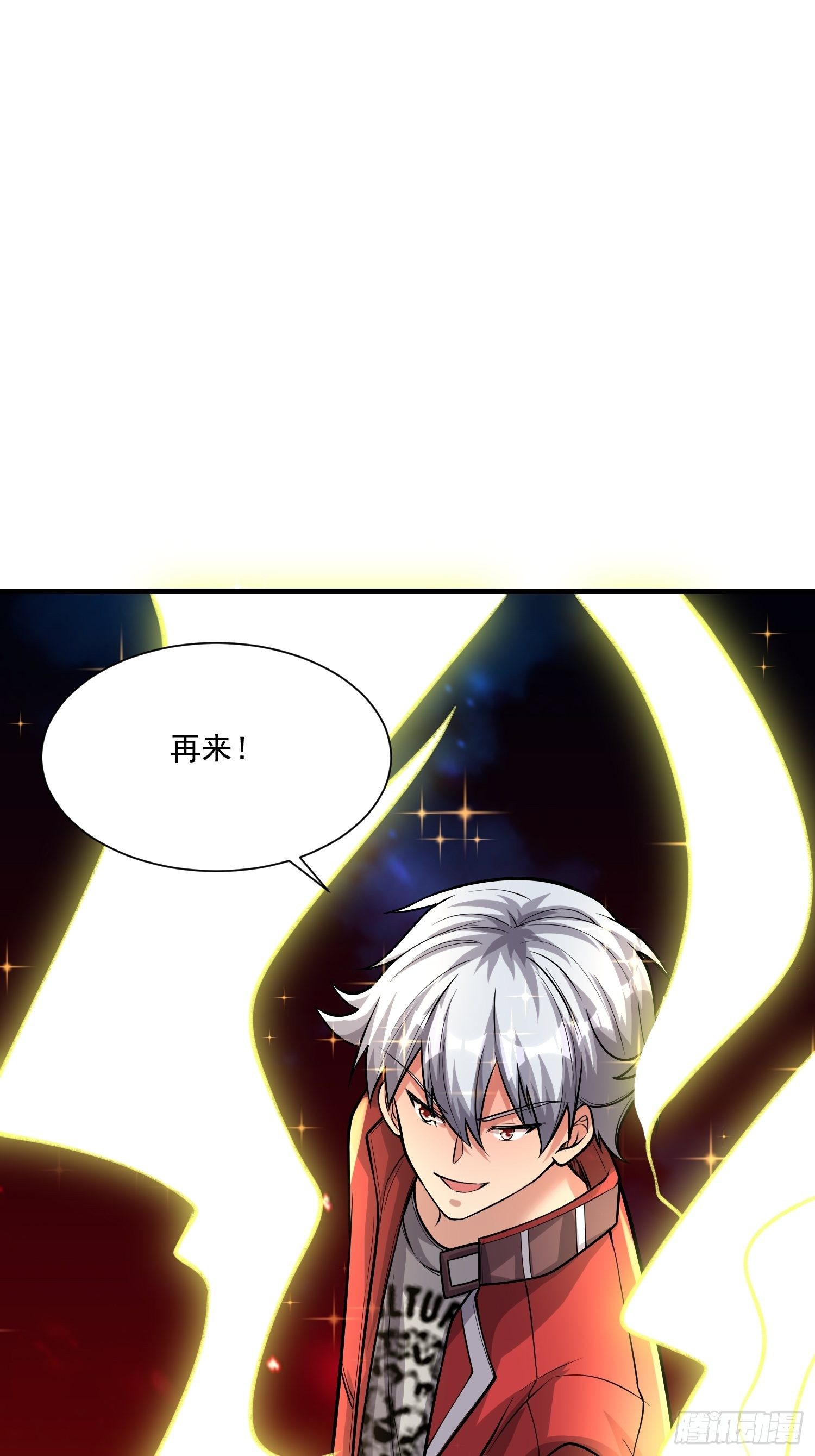 76 有趣-第78话