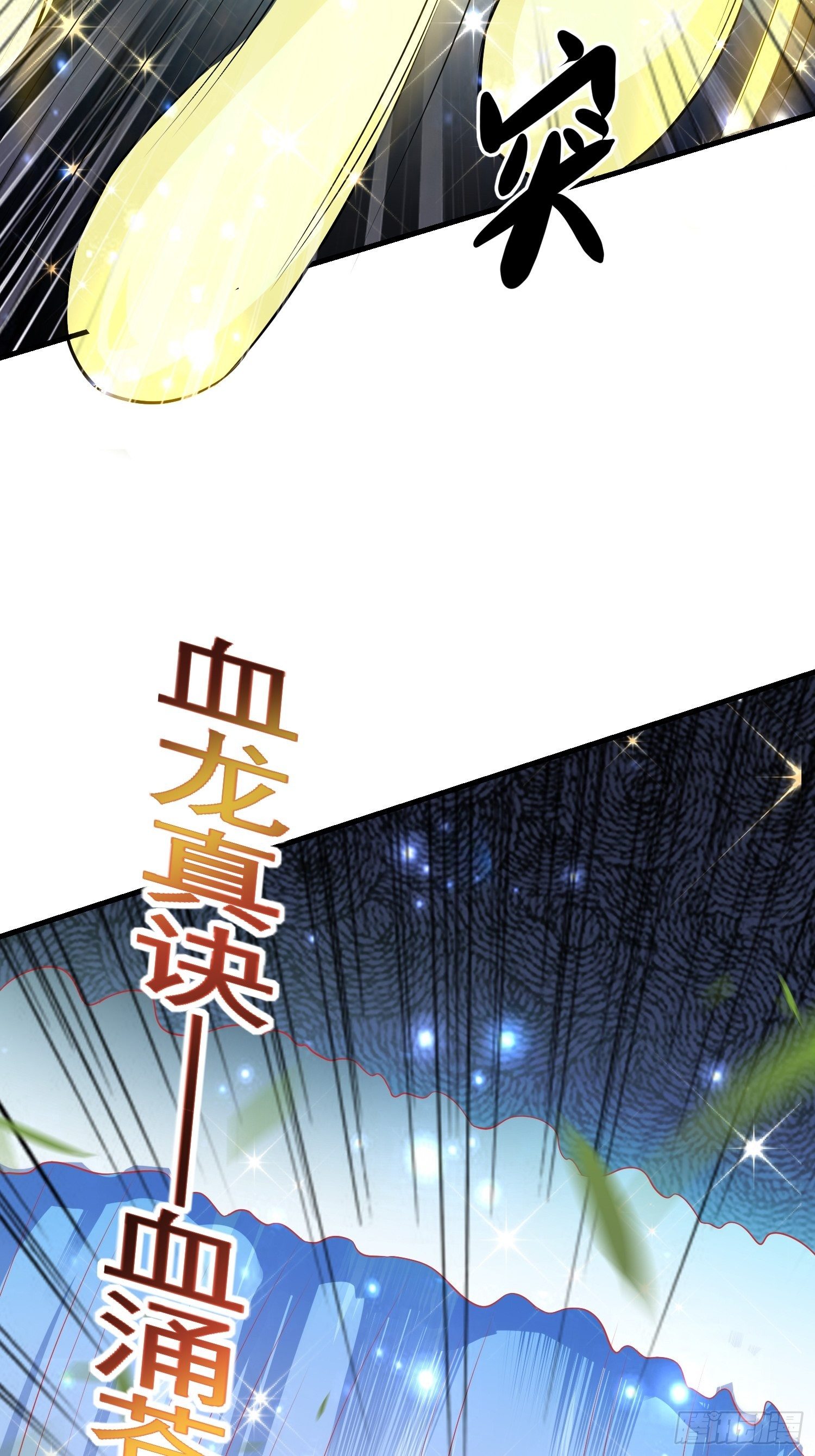 78 那就试试-第80话