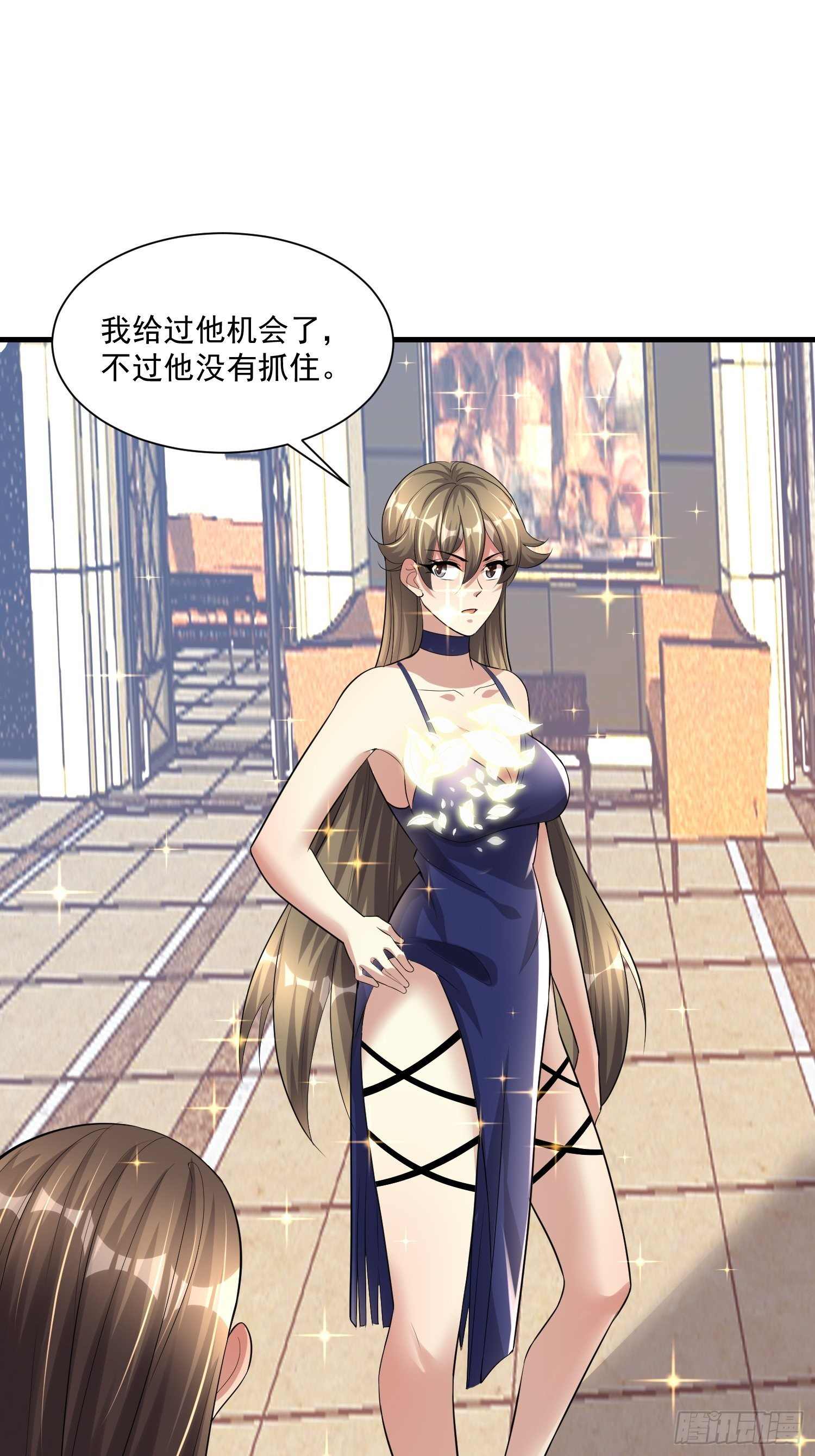 78 那就试试-第80话
