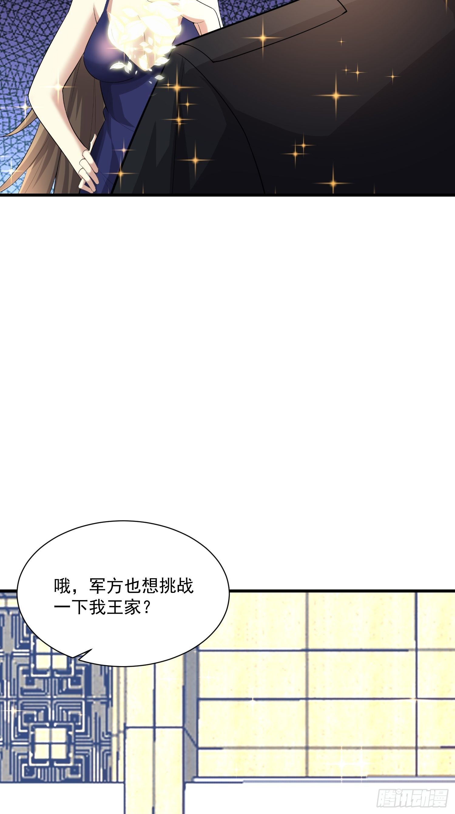78 那就试试-第80话
