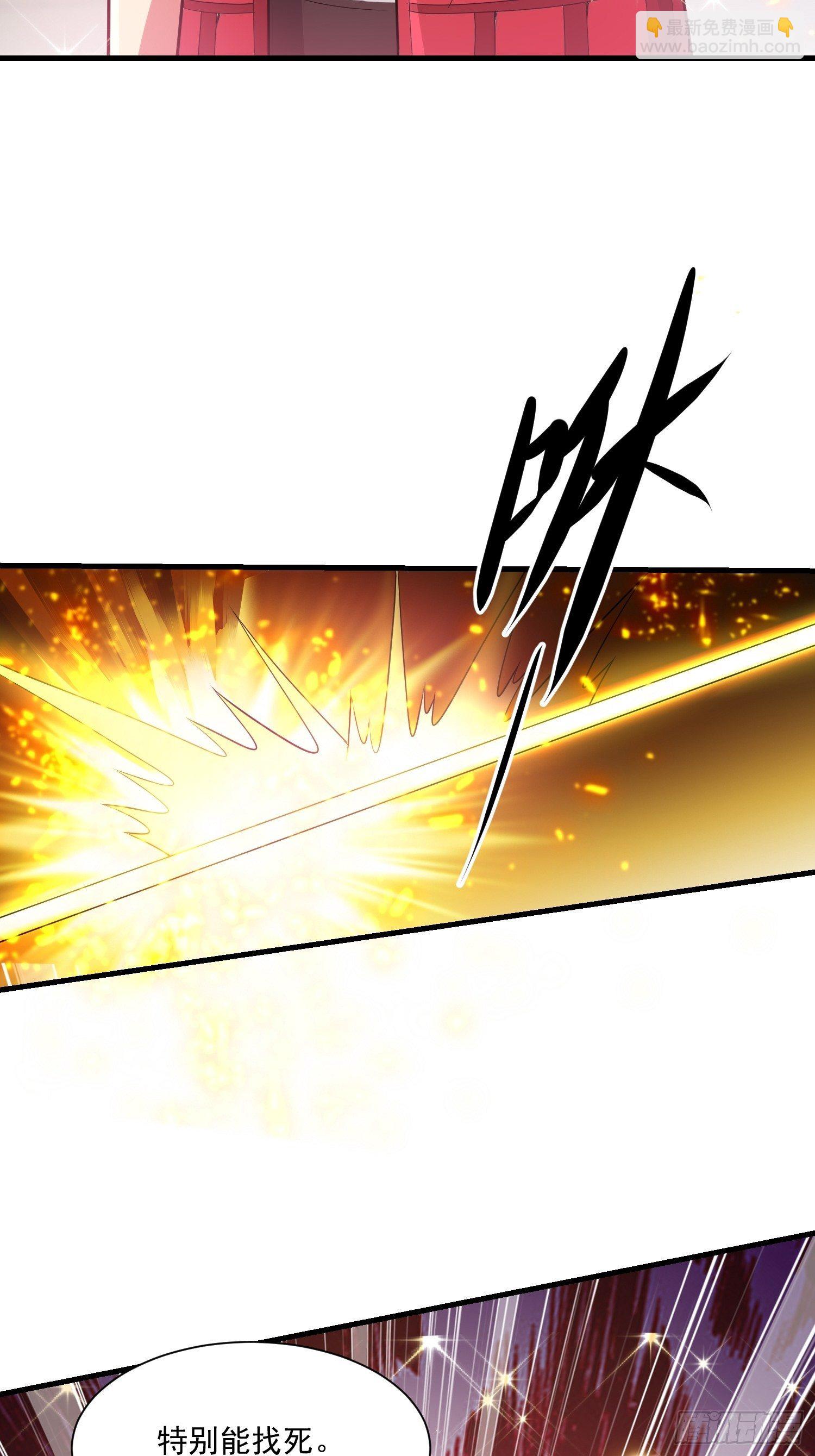 78 那就试试-第80话