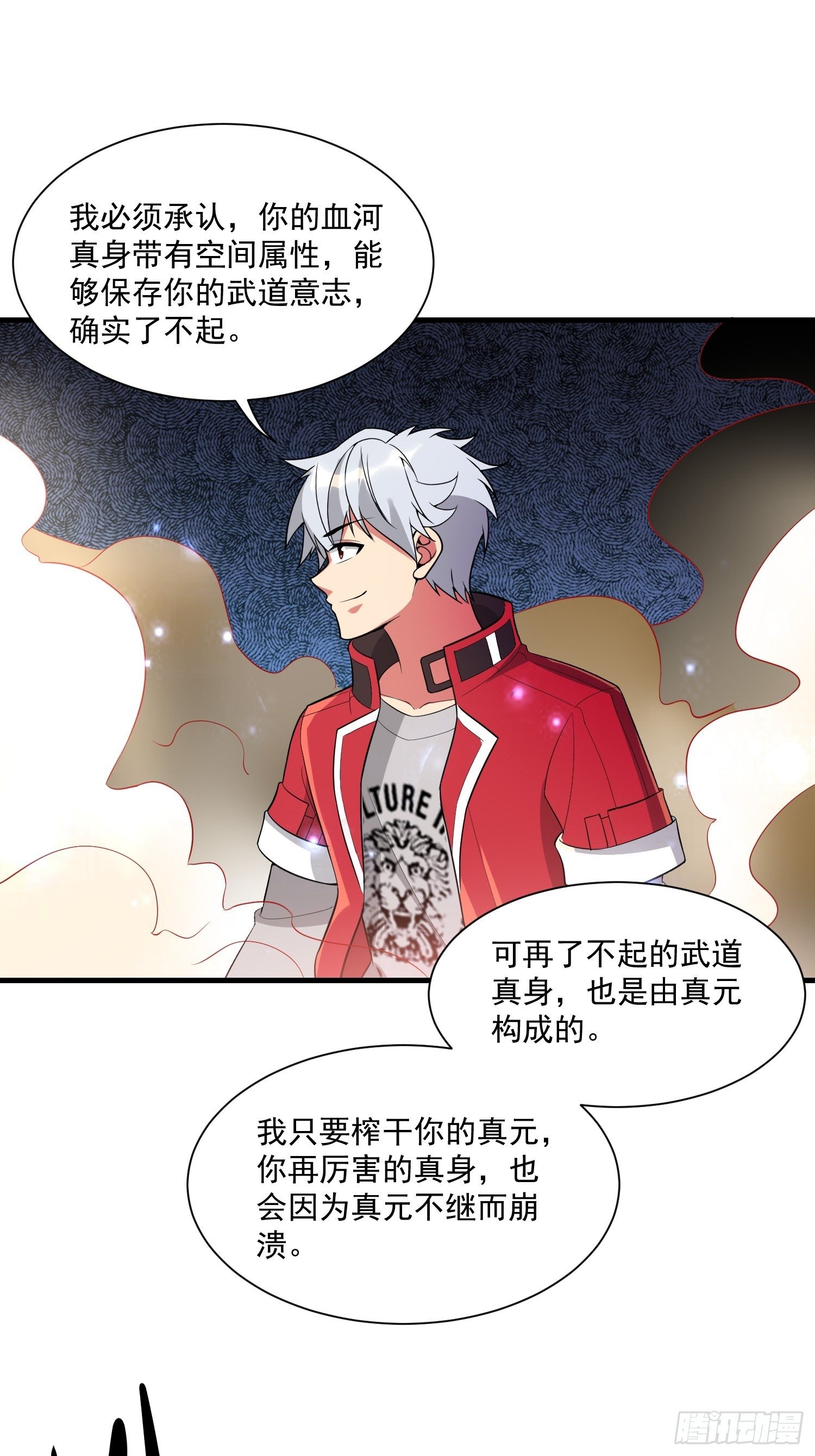 78 那就试试-第80话