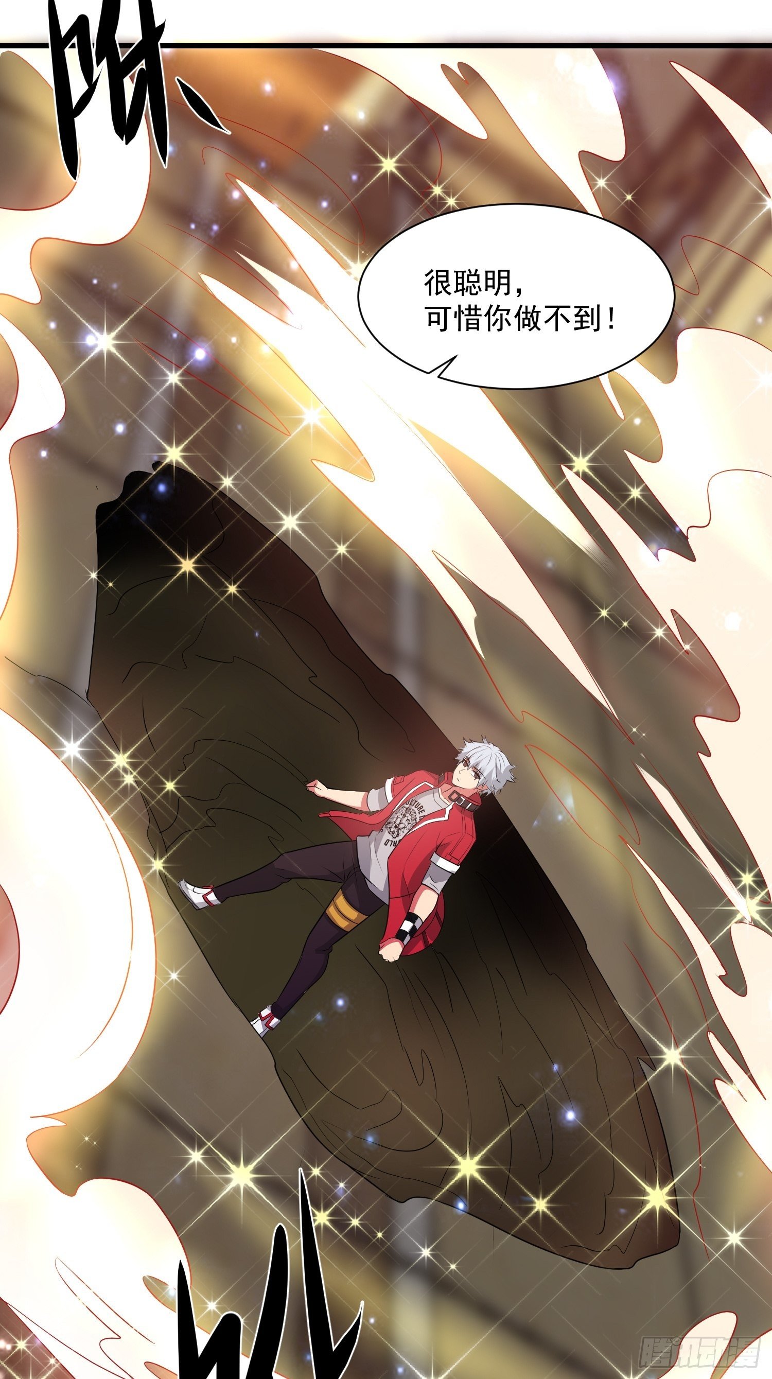 78 那就试试-第80话