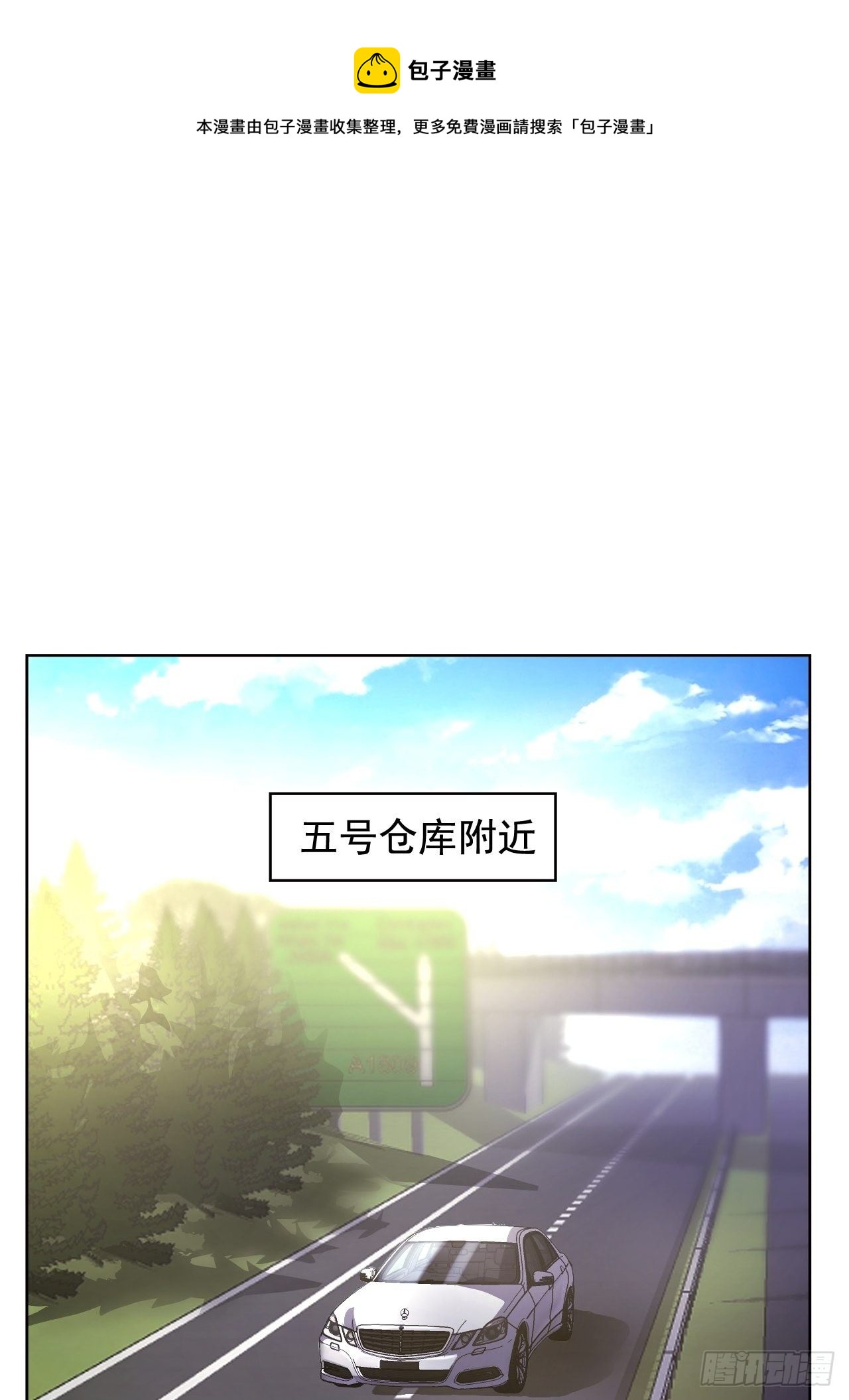 8 你该死(1/2)-第10话