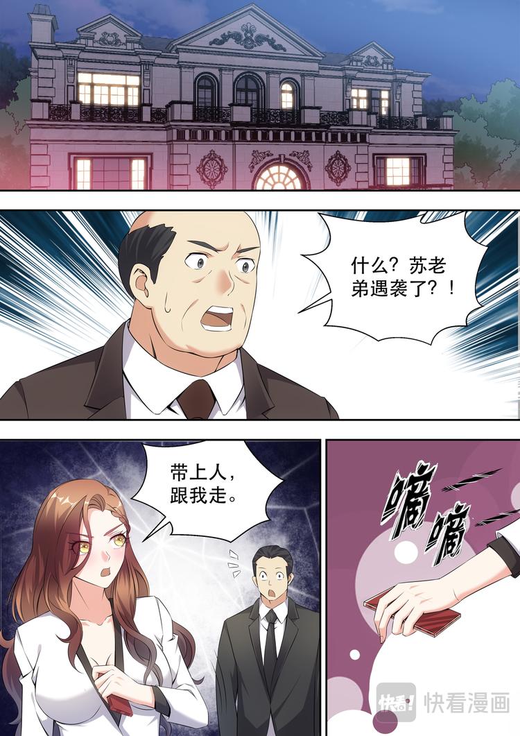 第12话 真男人不在爆炸中回头-第12话