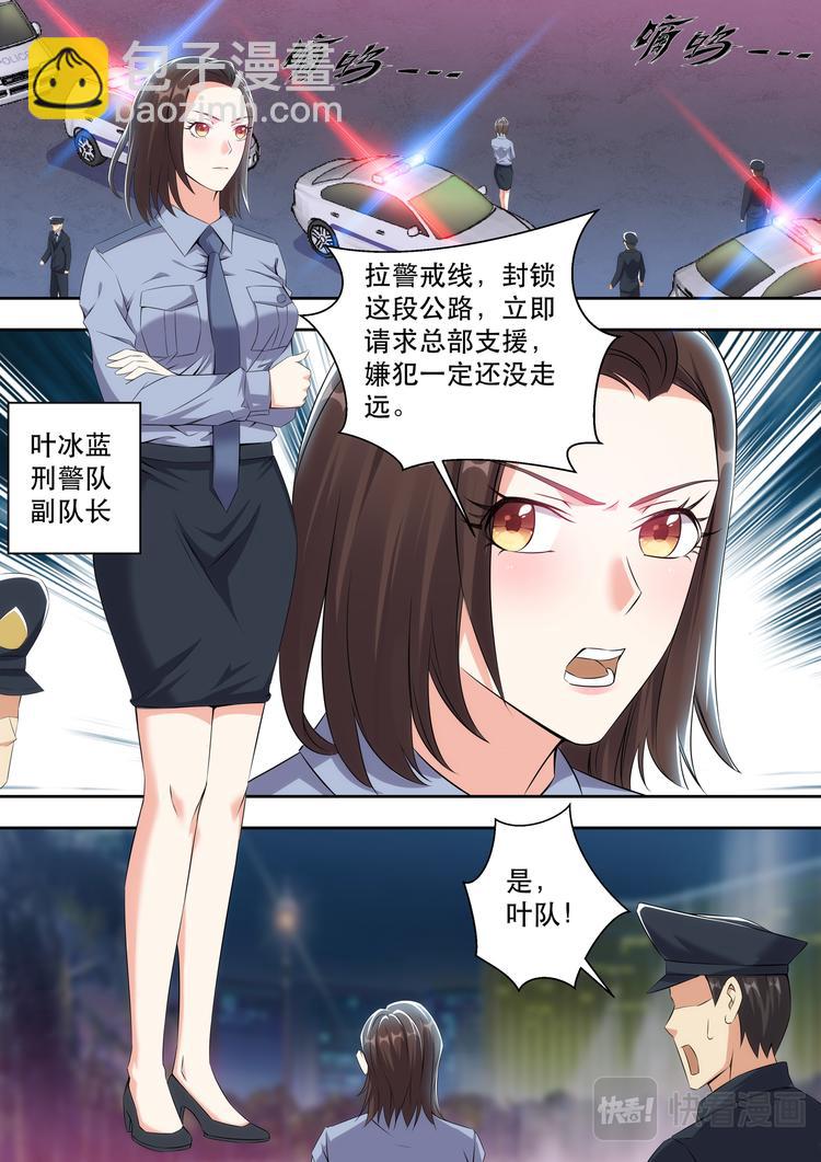 第12话 真男人不在爆炸中回头-第12话