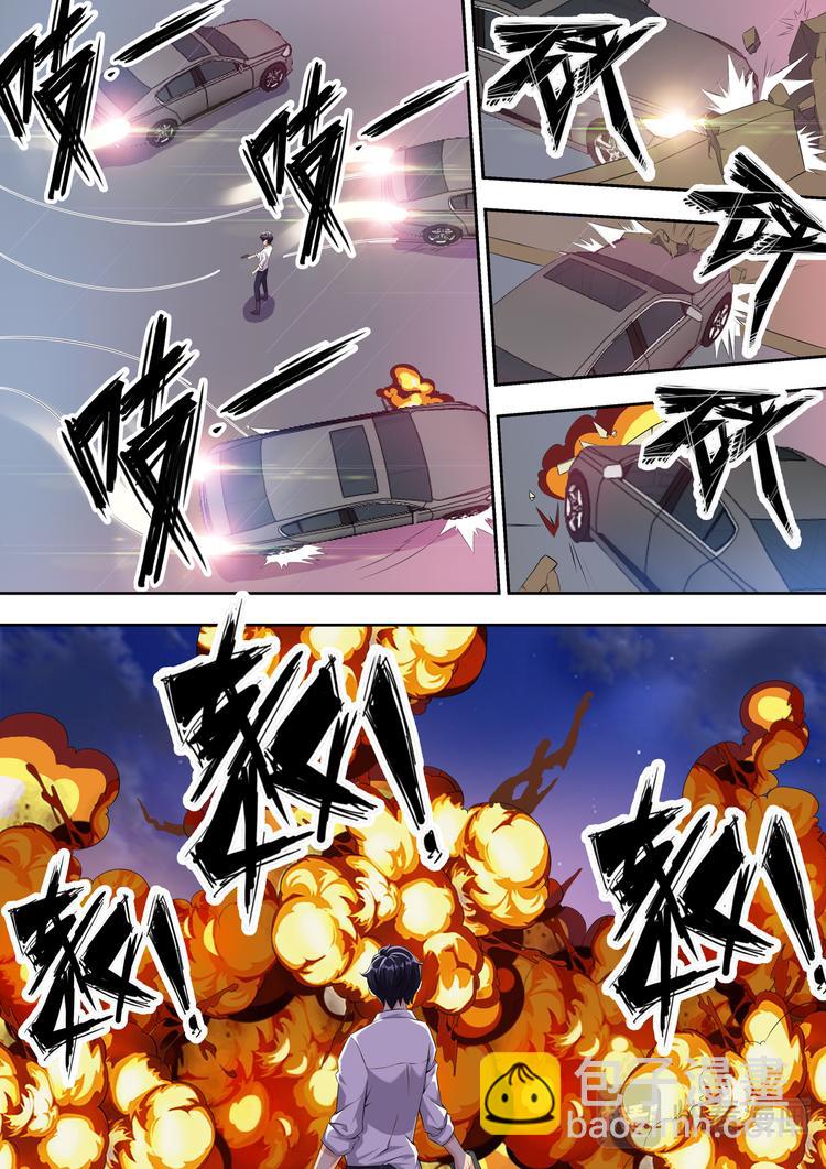 第12话 真男人不在爆炸中回头-第12话