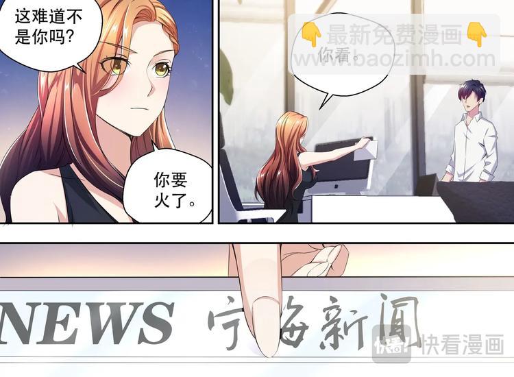 第26话 你有没有上过公交车-第26话
