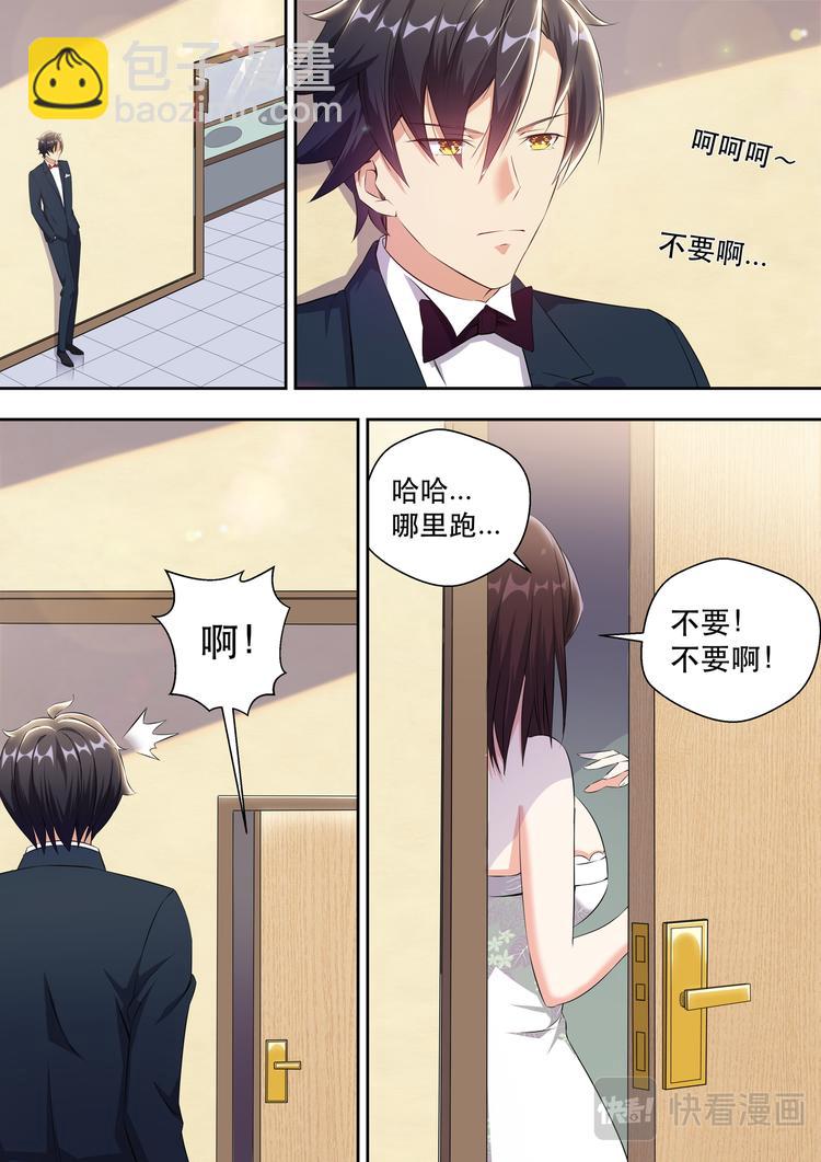 第4话 极品腿模-第4话