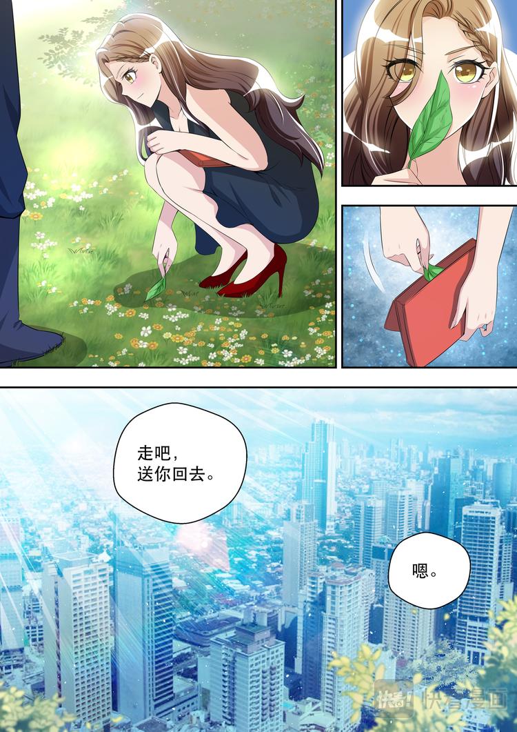 第32话 偶遇夏清-第32话