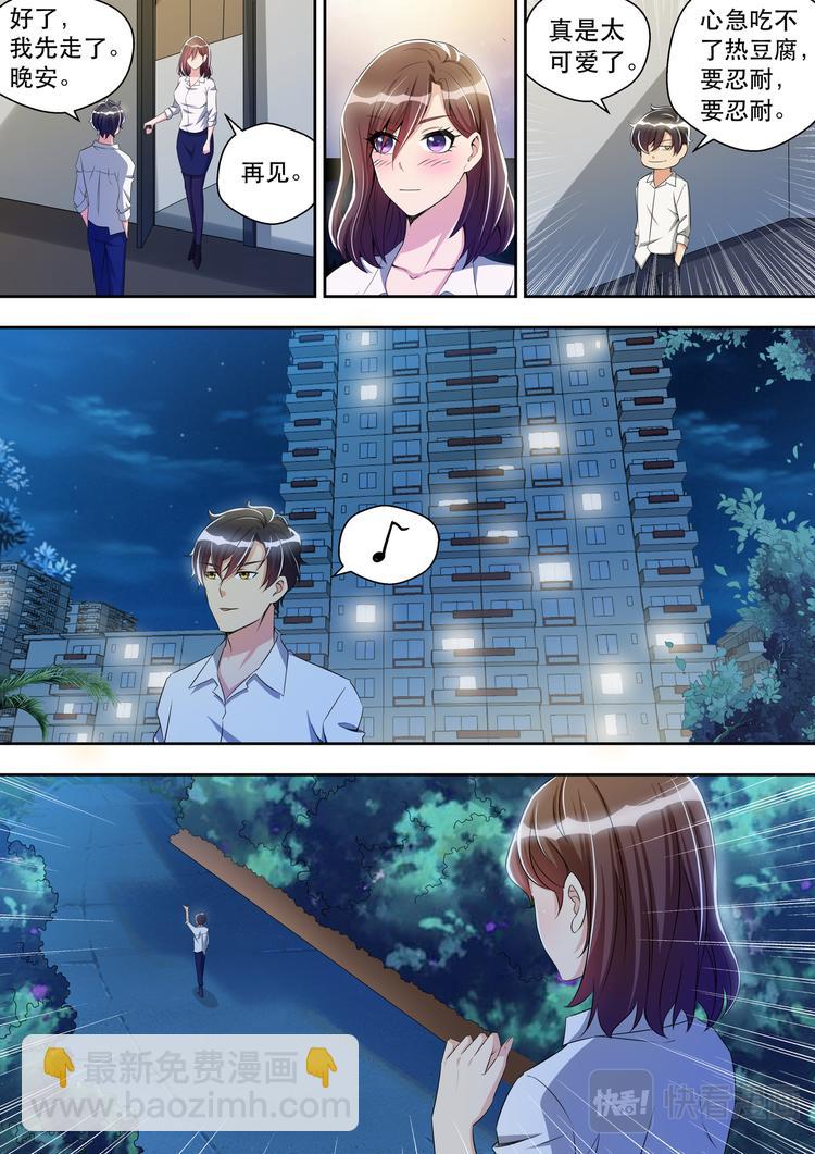 第34话  恶人自有恶人磨-第34话