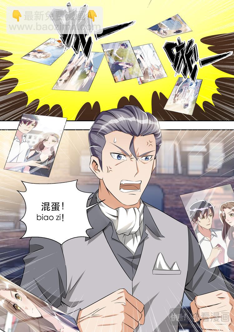 第34话  恶人自有恶人磨-第34话