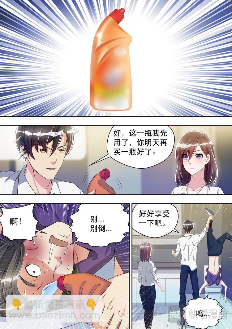 第34话  恶人自有恶人磨-第34话