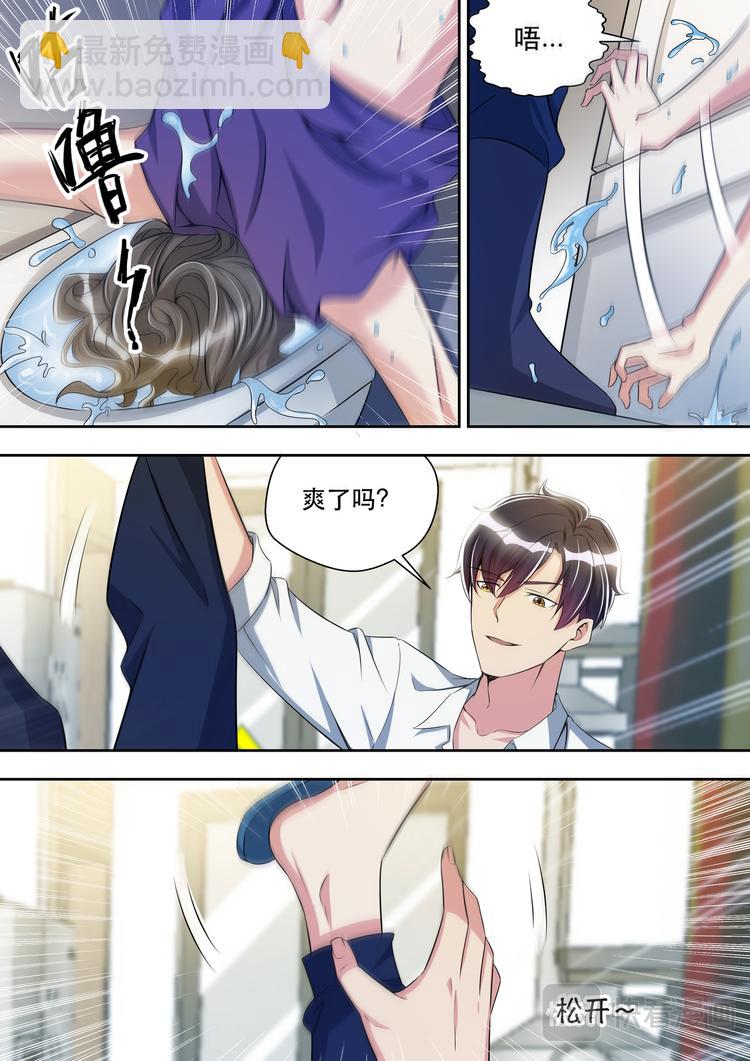 第34话  恶人自有恶人磨-第34话