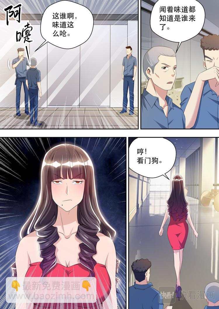 第36话 姑爷打脸丑婆娘-第36话