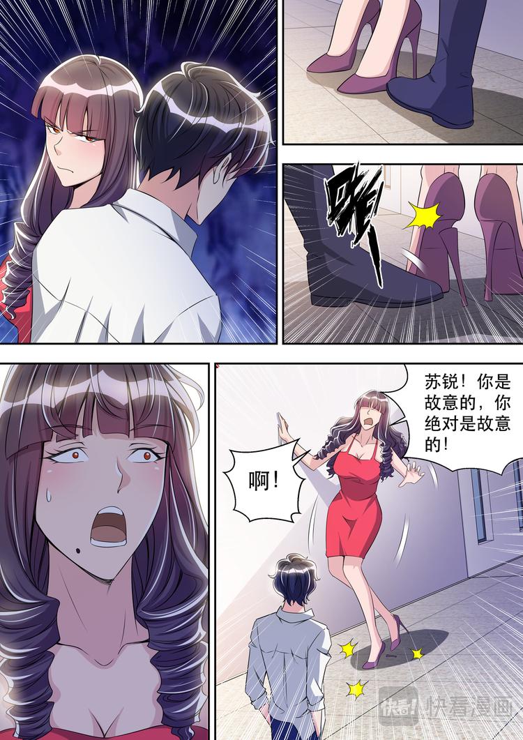 第36话 姑爷打脸丑婆娘-第36话