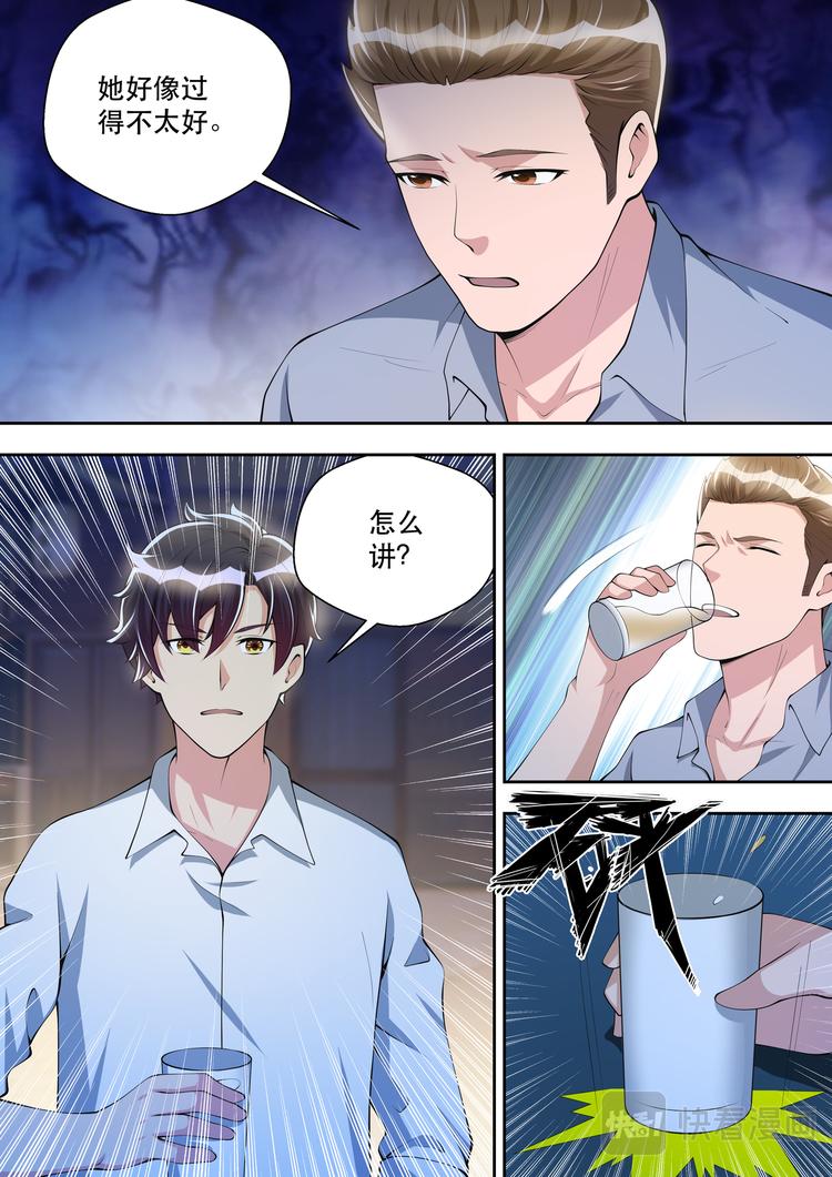 第40话 回忆往事-第40话