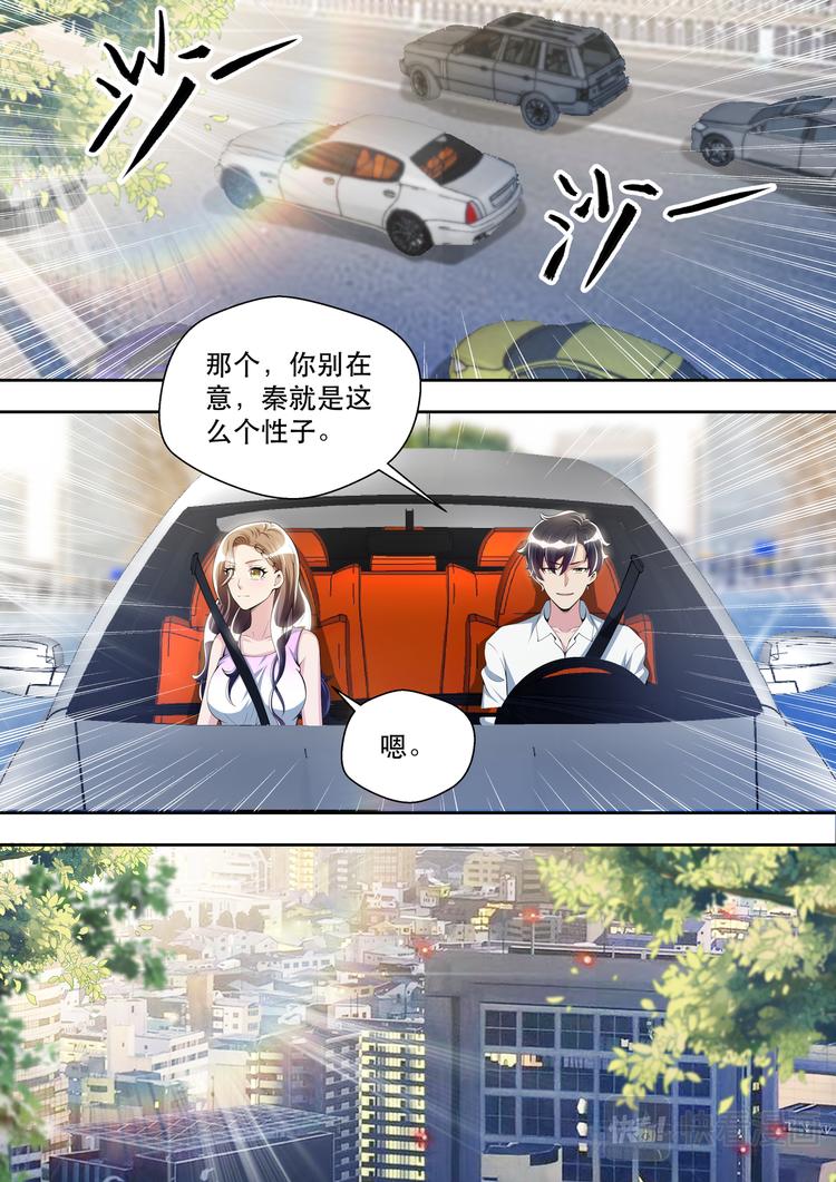 第40话 回忆往事-第40话