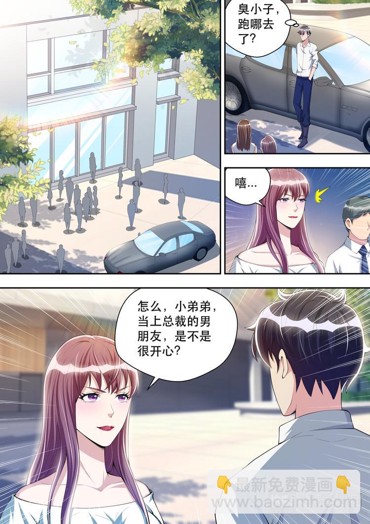 第40话 回忆往事-第40话