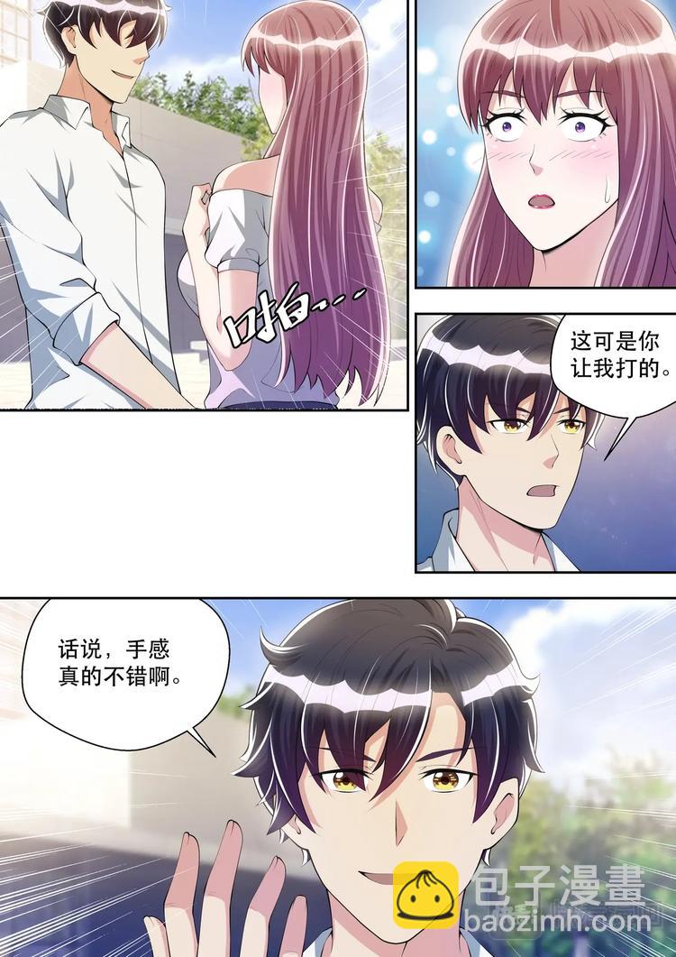 第40话 回忆往事-第40话