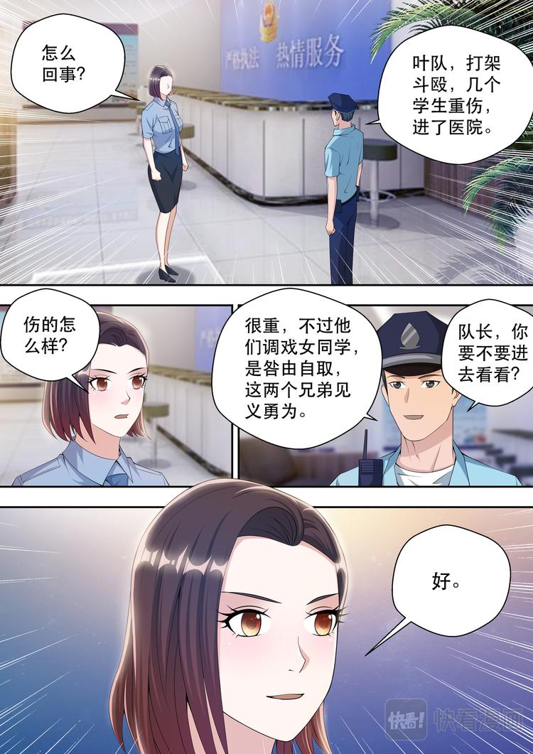 第42话   因为，正义！-第42话
