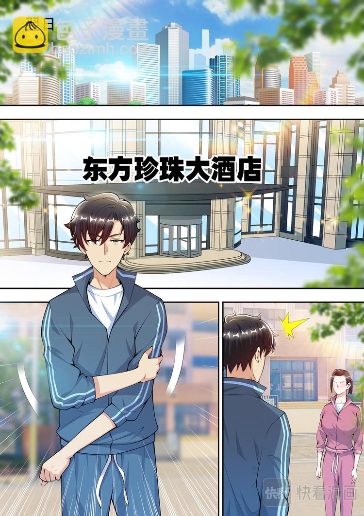 第44话 我的神秘，你猜不到-第44话