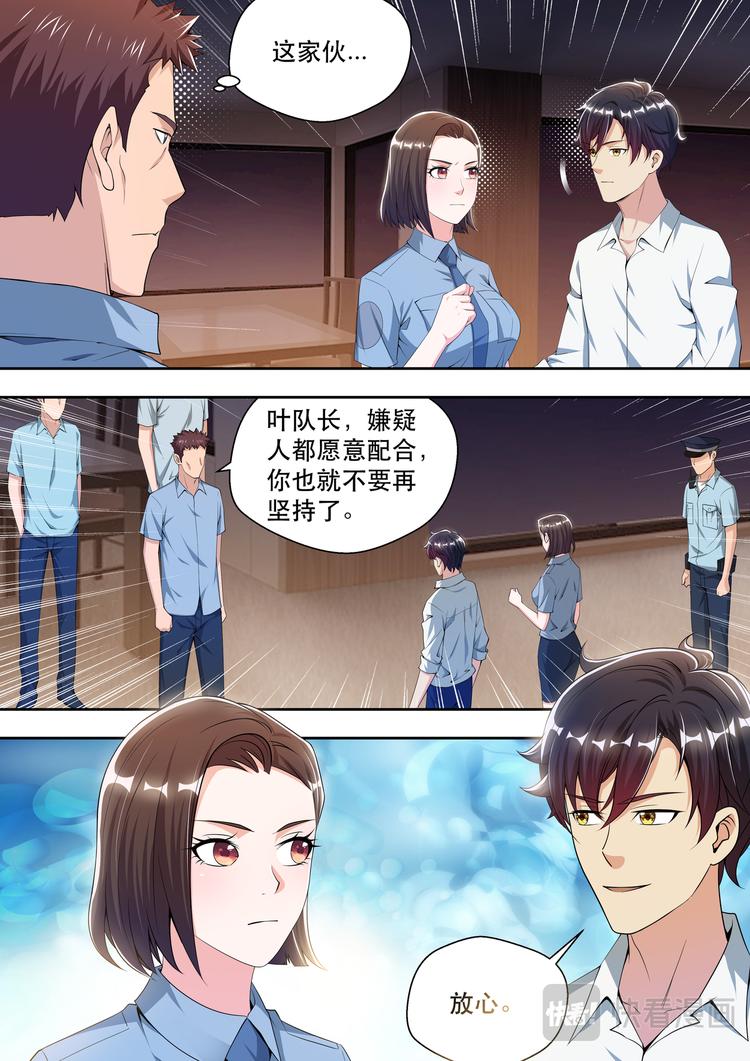 第44话 我的神秘，你猜不到-第44话