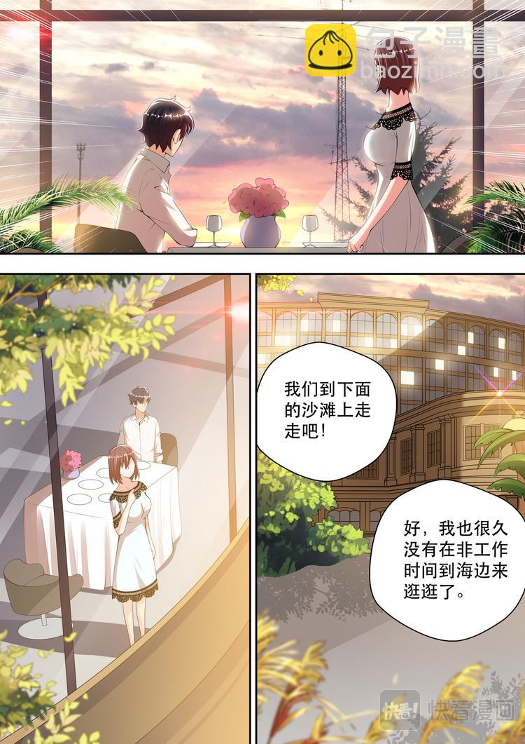 第46话  我来帮你撕-第46话